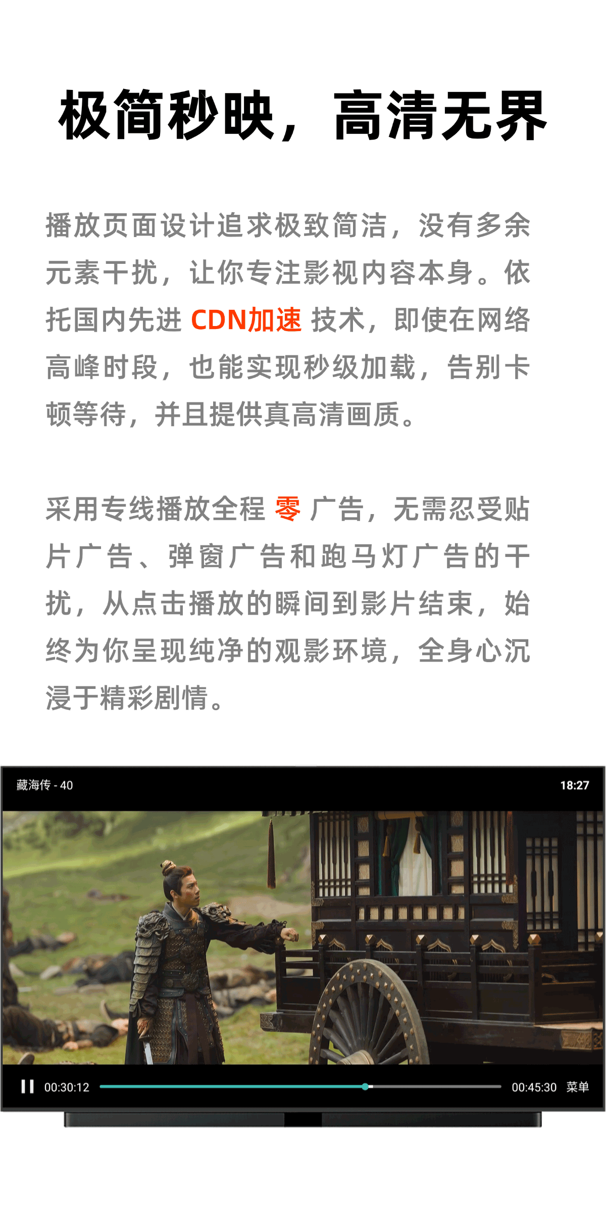 图片[4]-趣享视频TV版#电视盒子观影神器#全网VIP视频免费看【20万+片源】-FunShare·趣享