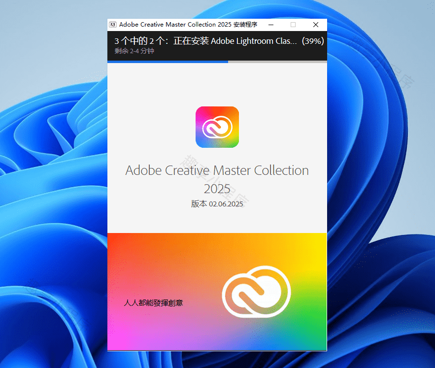 图片[5]-Adobe 全家桶一键安装版#集合所有adobe软件#自动激活#A758-FunShare·趣享