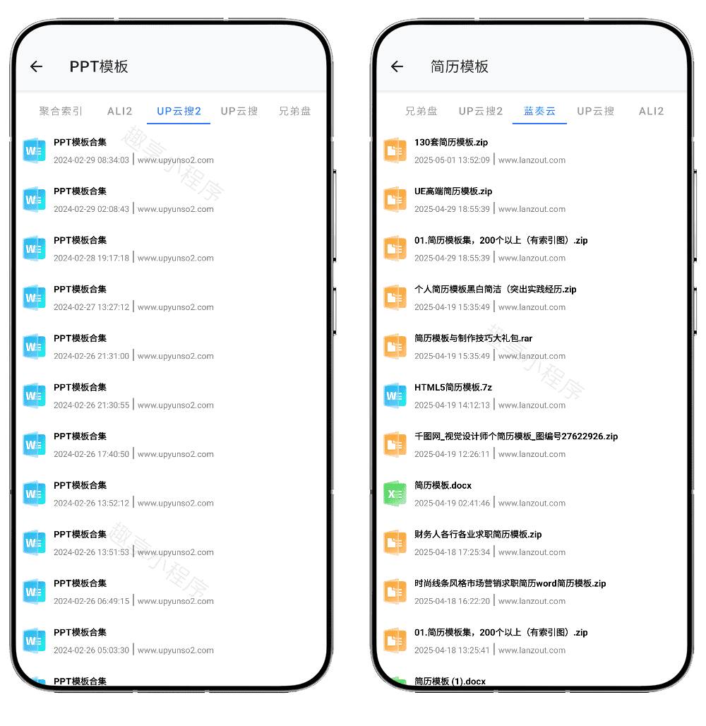 图片[5]-AI网盘搜索#内置多个网盘引擎#百万资源搜索下载#A752-FunShare·趣享