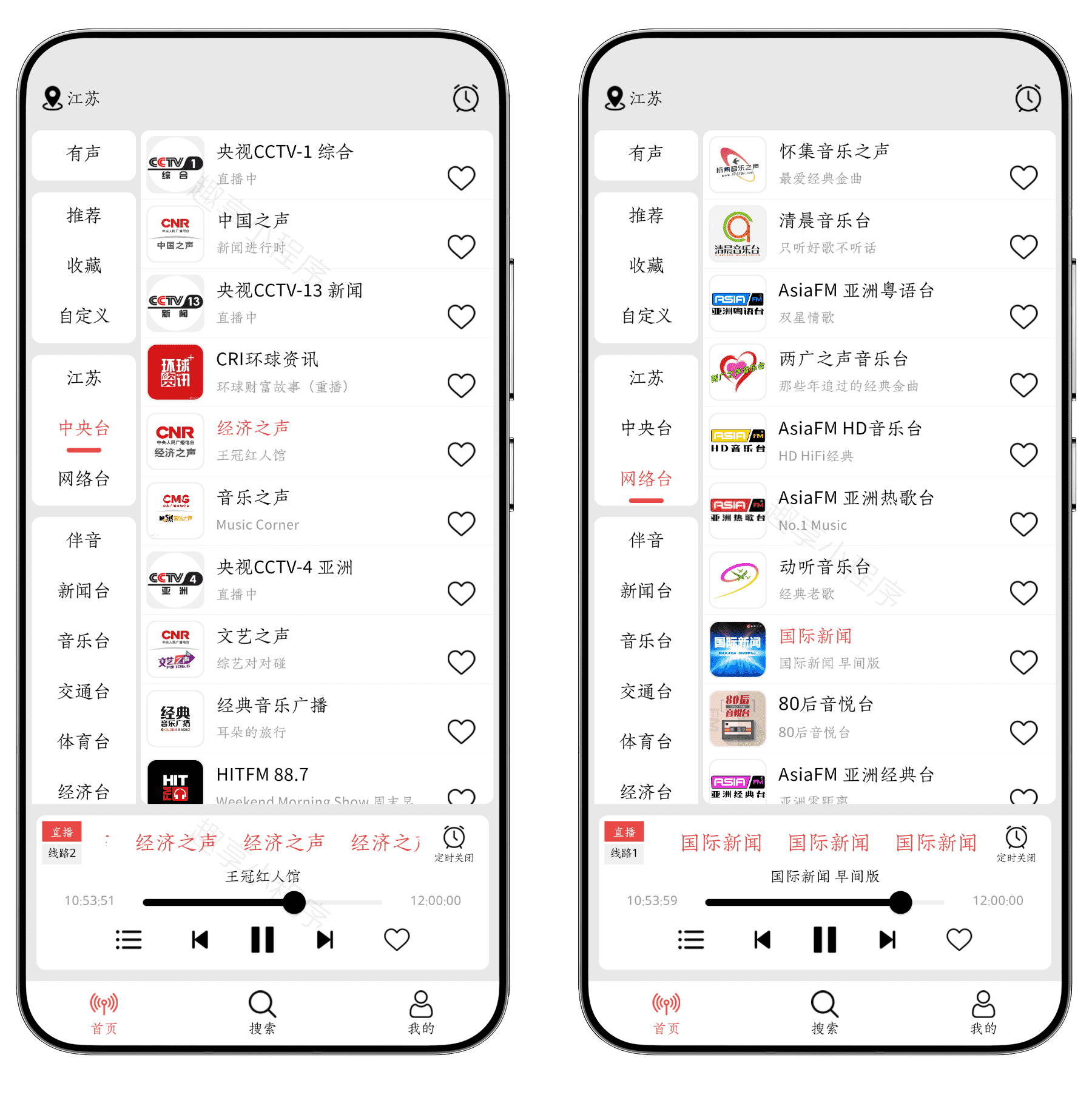 图片[5]-小旋风#全国电台广播免费听#小说#相声#评书#故事#A780-FunShare·趣享