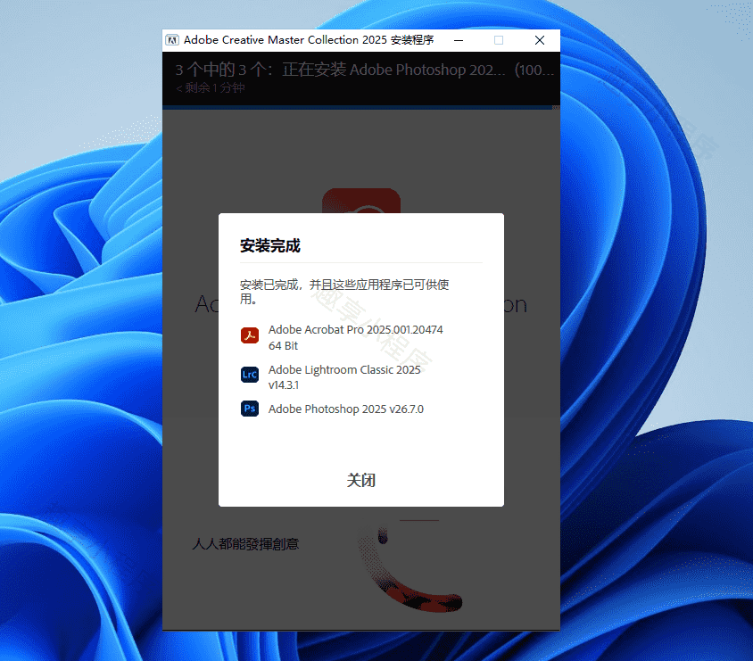 图片[6]-Adobe 全家桶一键安装版#集合所有adobe软件#自动激活#A758-FunShare·趣享