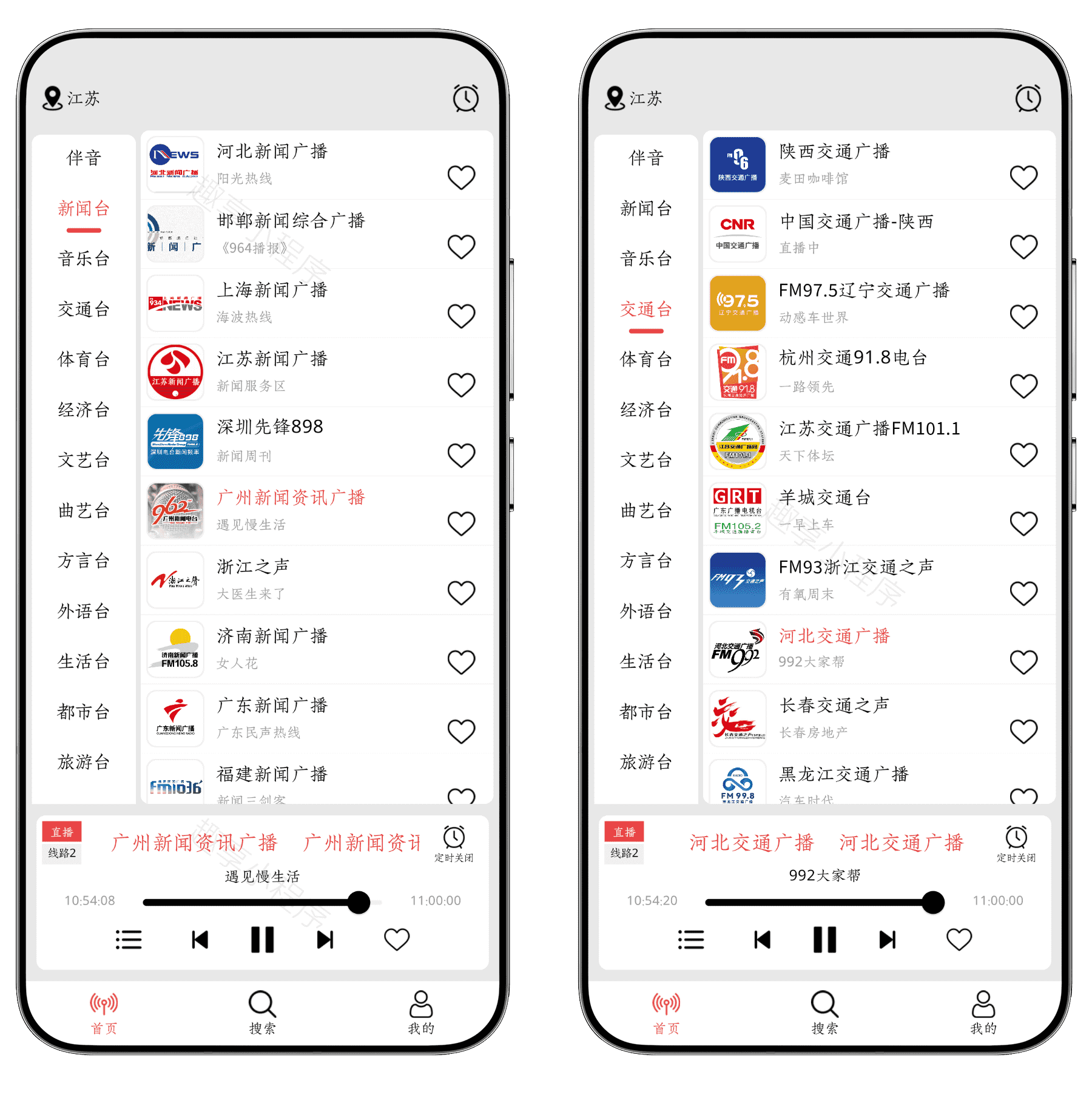 图片[6]-小旋风#全国电台广播免费听#小说#相声#评书#故事#A780-FunShare·趣享