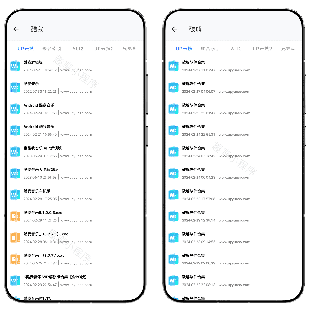 图片[7]-AI网盘搜索#内置多个网盘引擎#百万资源搜索下载#A752-FunShare·趣享