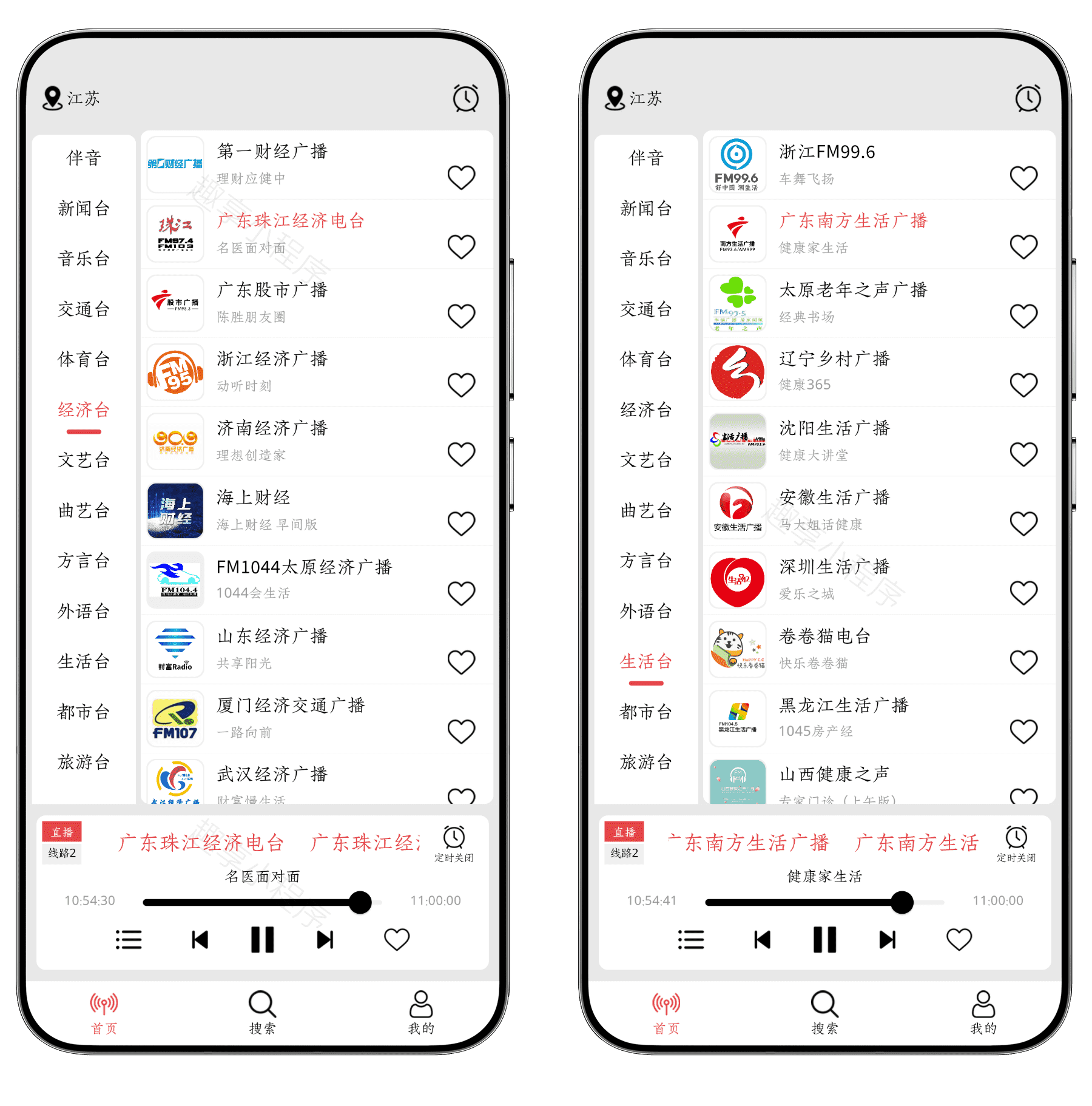 图片[7]-小旋风#全国电台广播免费听#小说#相声#评书#故事#A780-FunShare·趣享