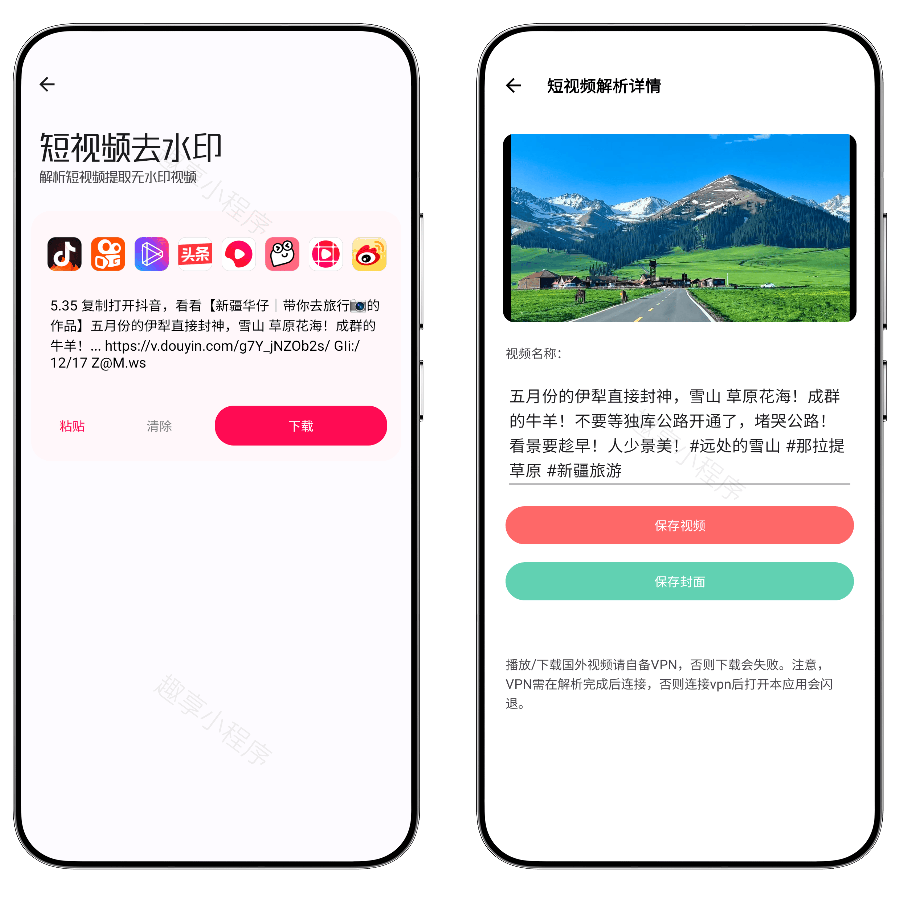 图片[7]-工具大师#手机多功能工具箱#内置180多个实用工具#A783-FunShare·趣享
