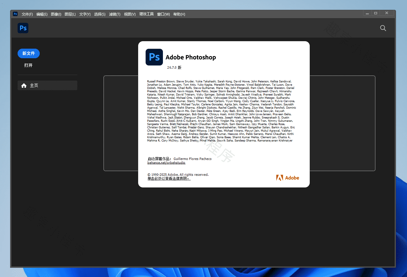 图片[8]-Adobe 全家桶一键安装版#集合所有adobe软件#自动激活#A758-FunShare·趣享