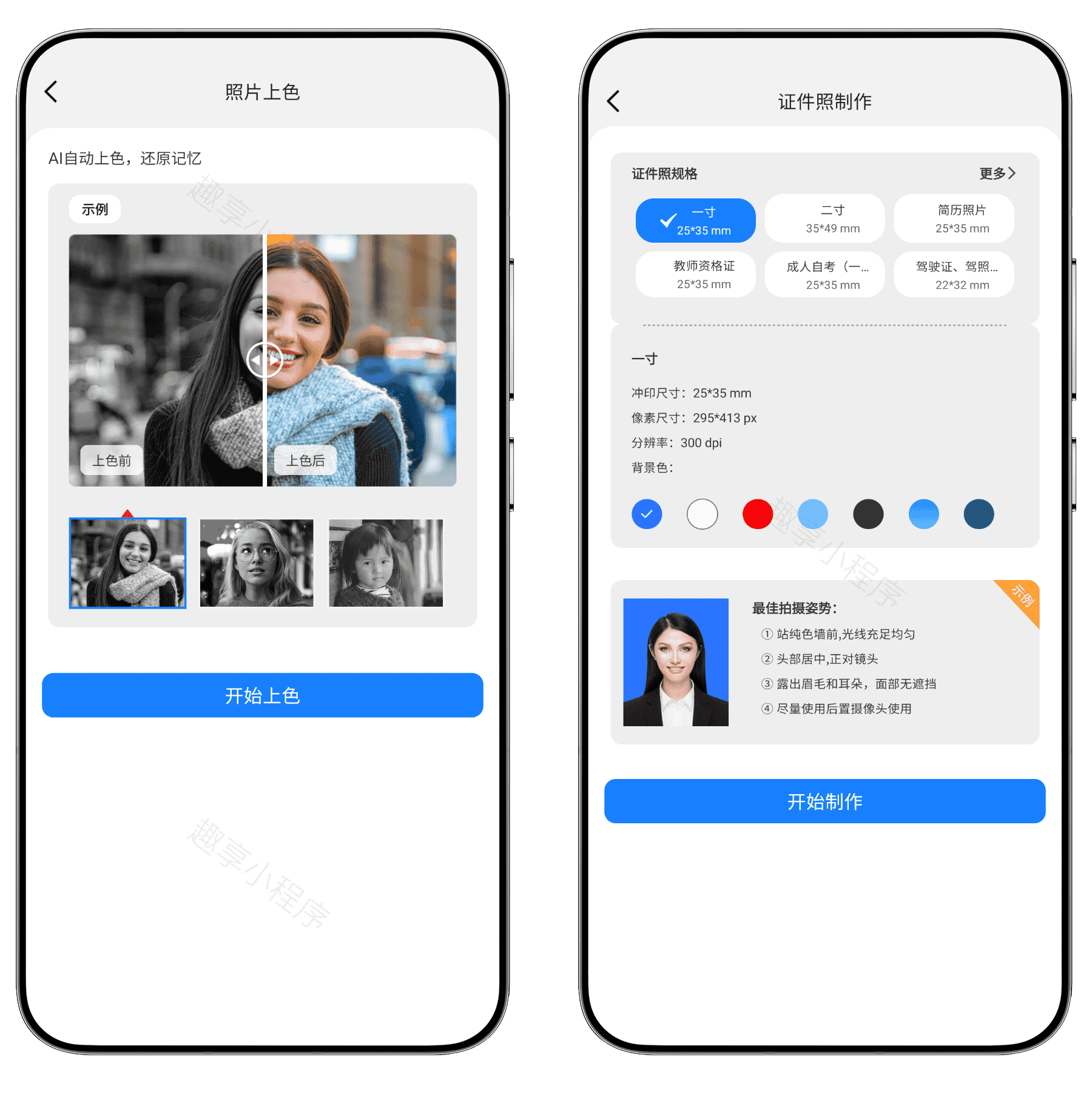 图片[9]-数据恢复大师#误删照片/视频/音频/文档无损恢复#微信数据恢复#A781-FunShare·趣享
