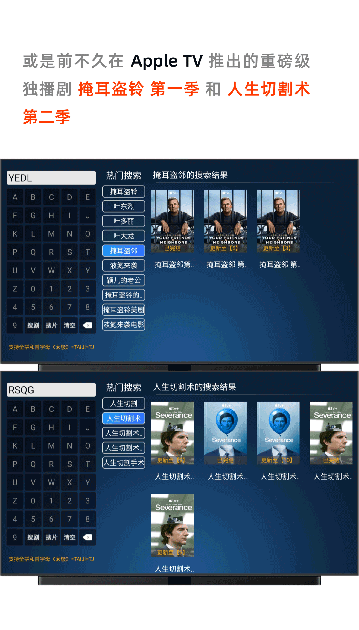 图片[9]-趣享视频TV版#电视盒子观影神器#全网VIP视频免费看【20万+片源】-FunShare·趣享