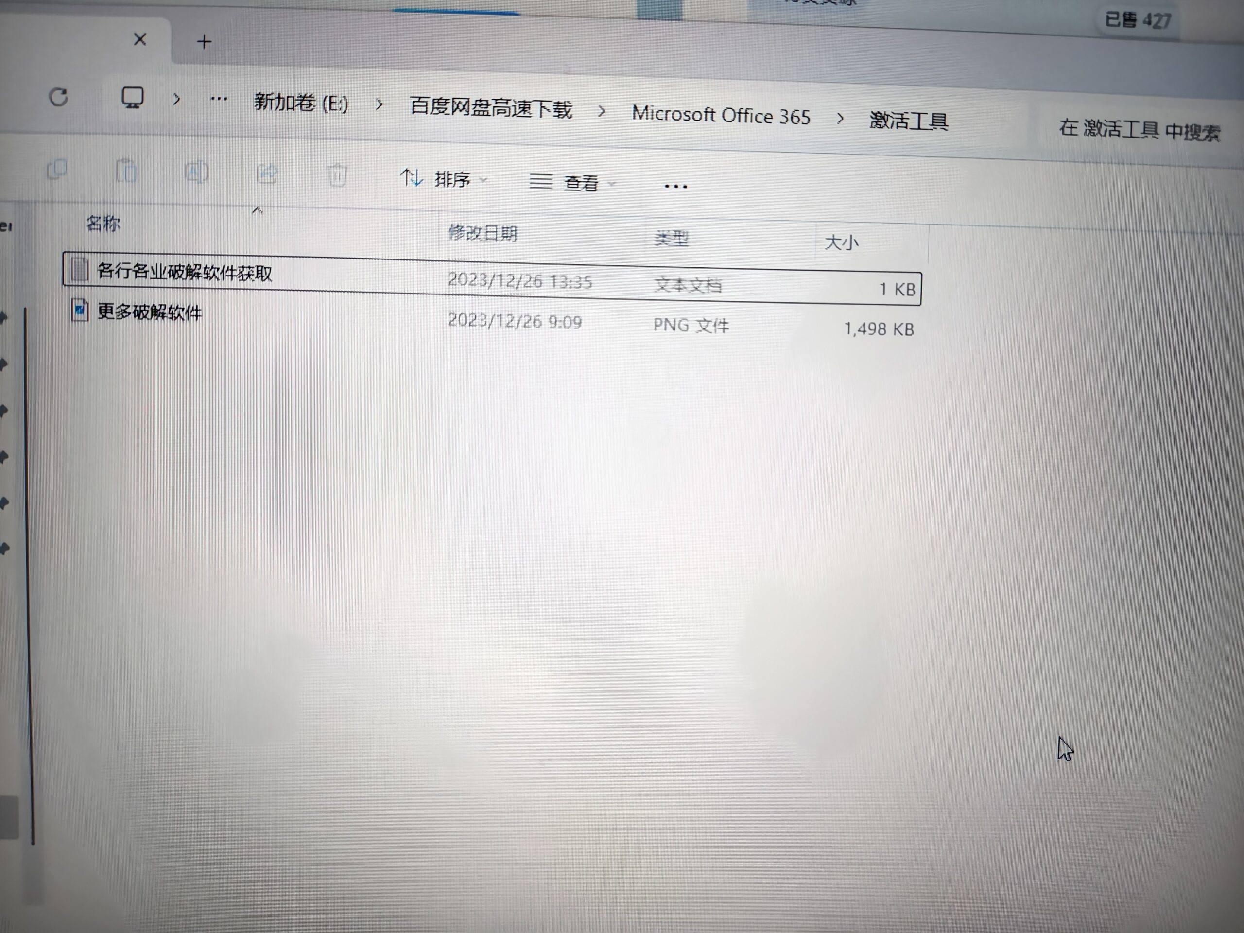 评论图片-FunShare·趣享