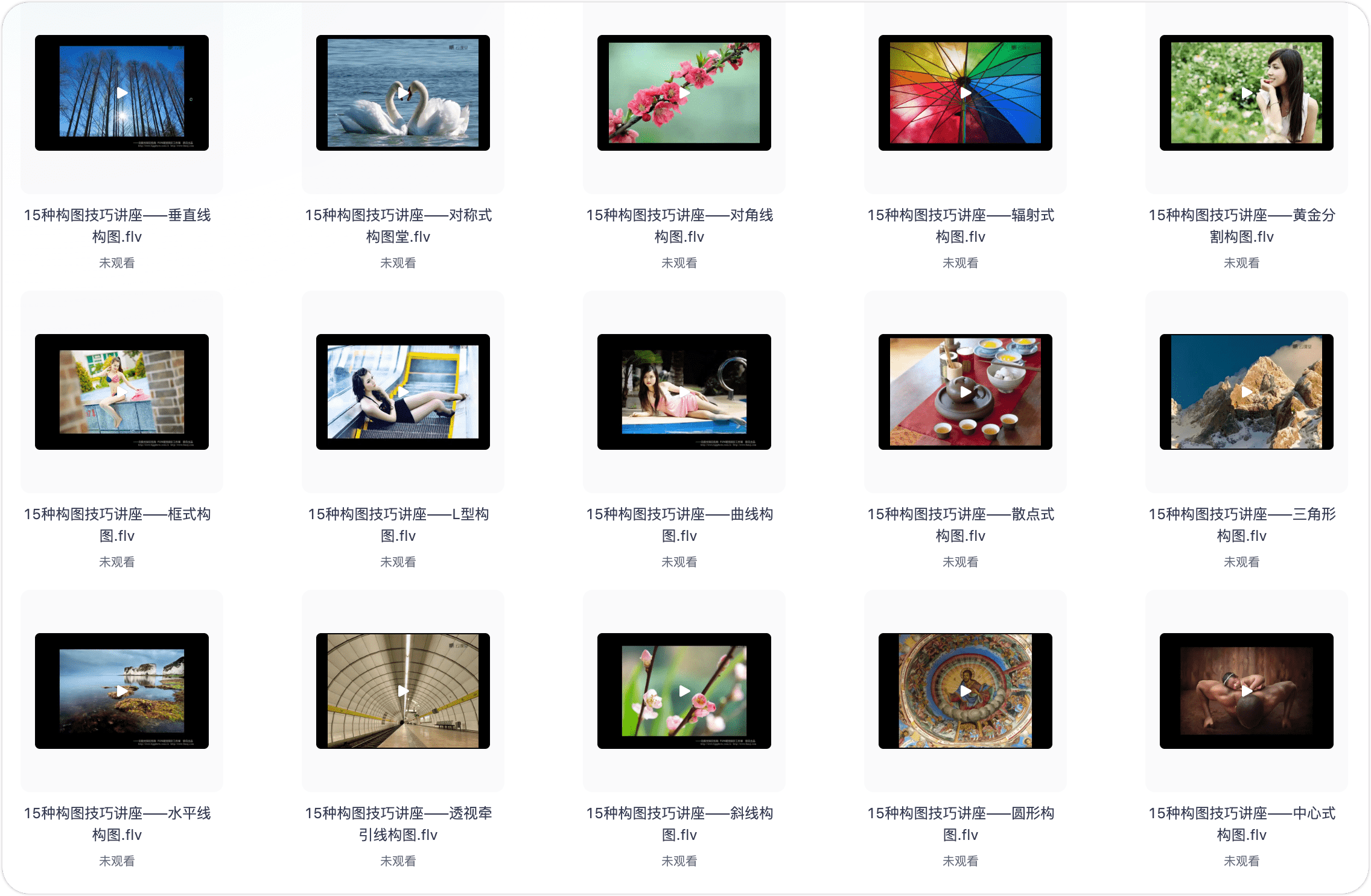 图片[3]-短视频拍摄技巧教程#抖音#运镜#构图#A757-FunShare·趣享