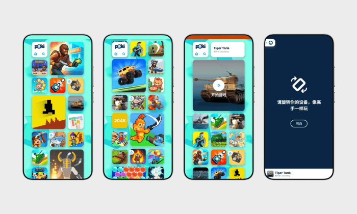 Games#Poki#在线游戏游玩平台#数千款小游戏免费玩#A755-FunShare·趣享