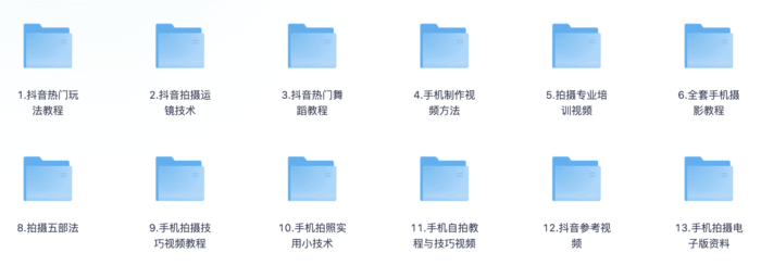 短视频拍摄技巧教程#抖音#运镜#构图#A757-FunShare·趣享