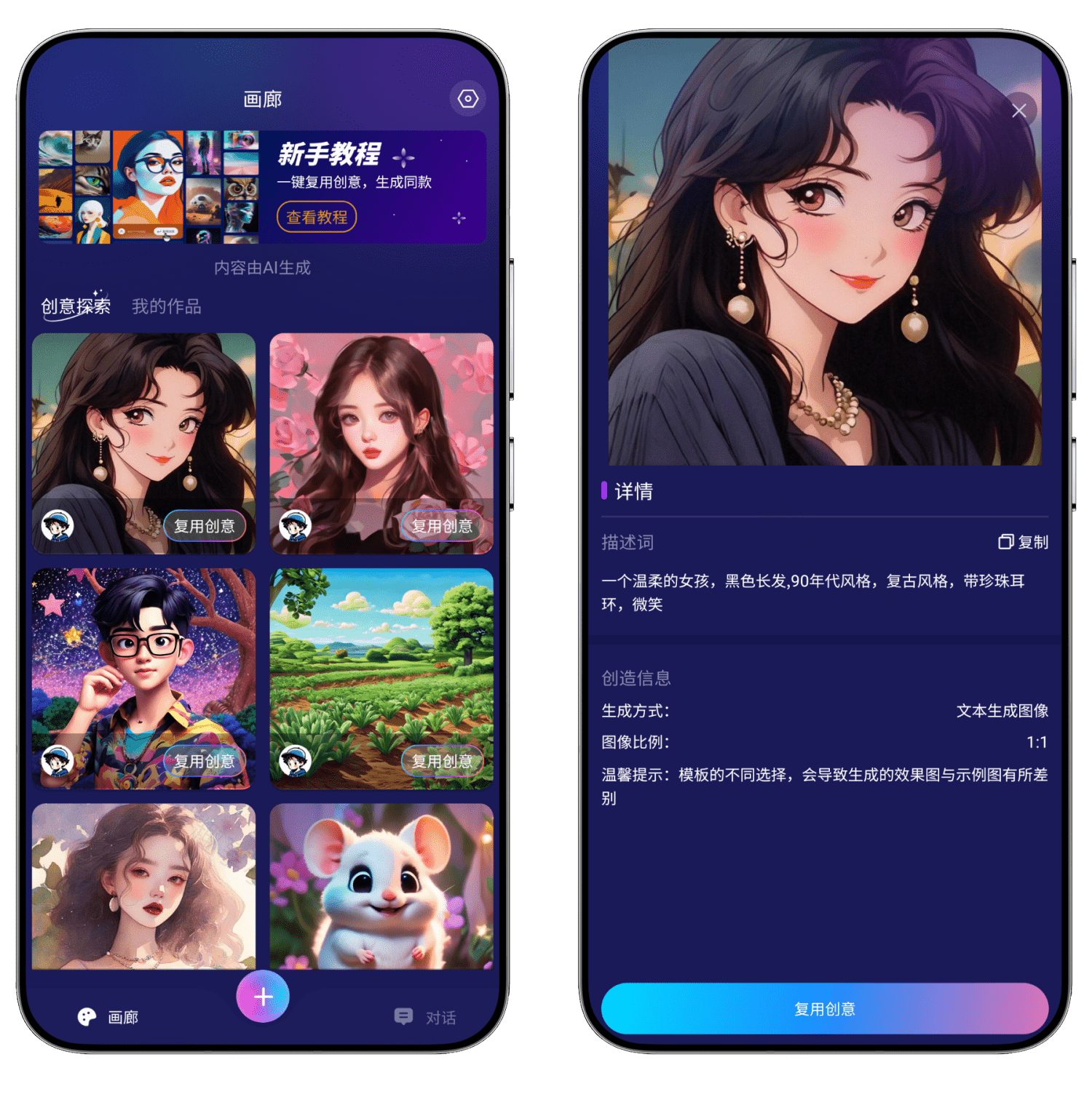 图片[1]-Midjourney绘画#VIP会员解锁版#无限次数使用所有绘画模型#A794-FunShare·趣享