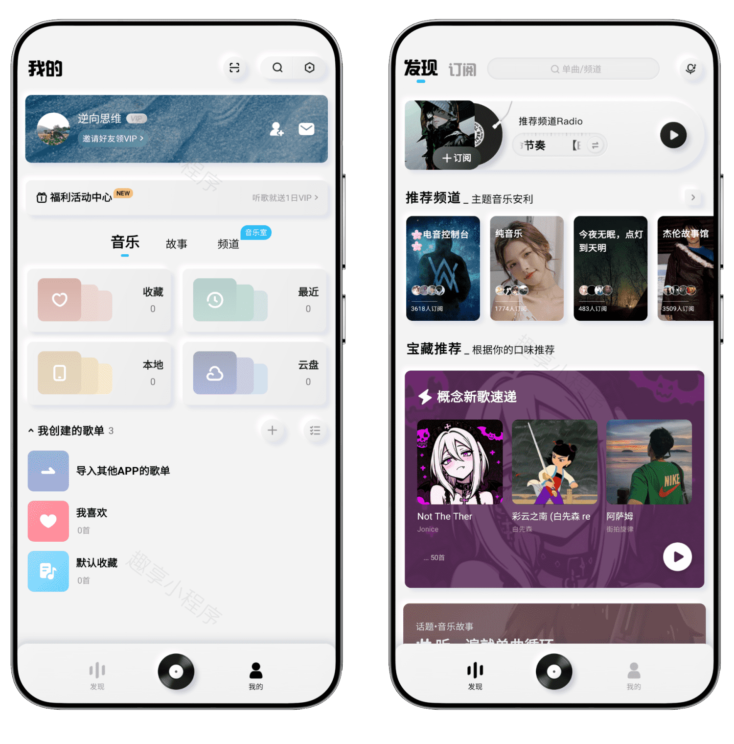 图片[1]-酷狗音乐概念版#每天免费领取VIP会员#无限期领取#A792-FunShare·趣享
