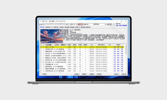闪豆视频下载器#B站视频批量下载#YouTube视频下载#A790-FunShare·趣享