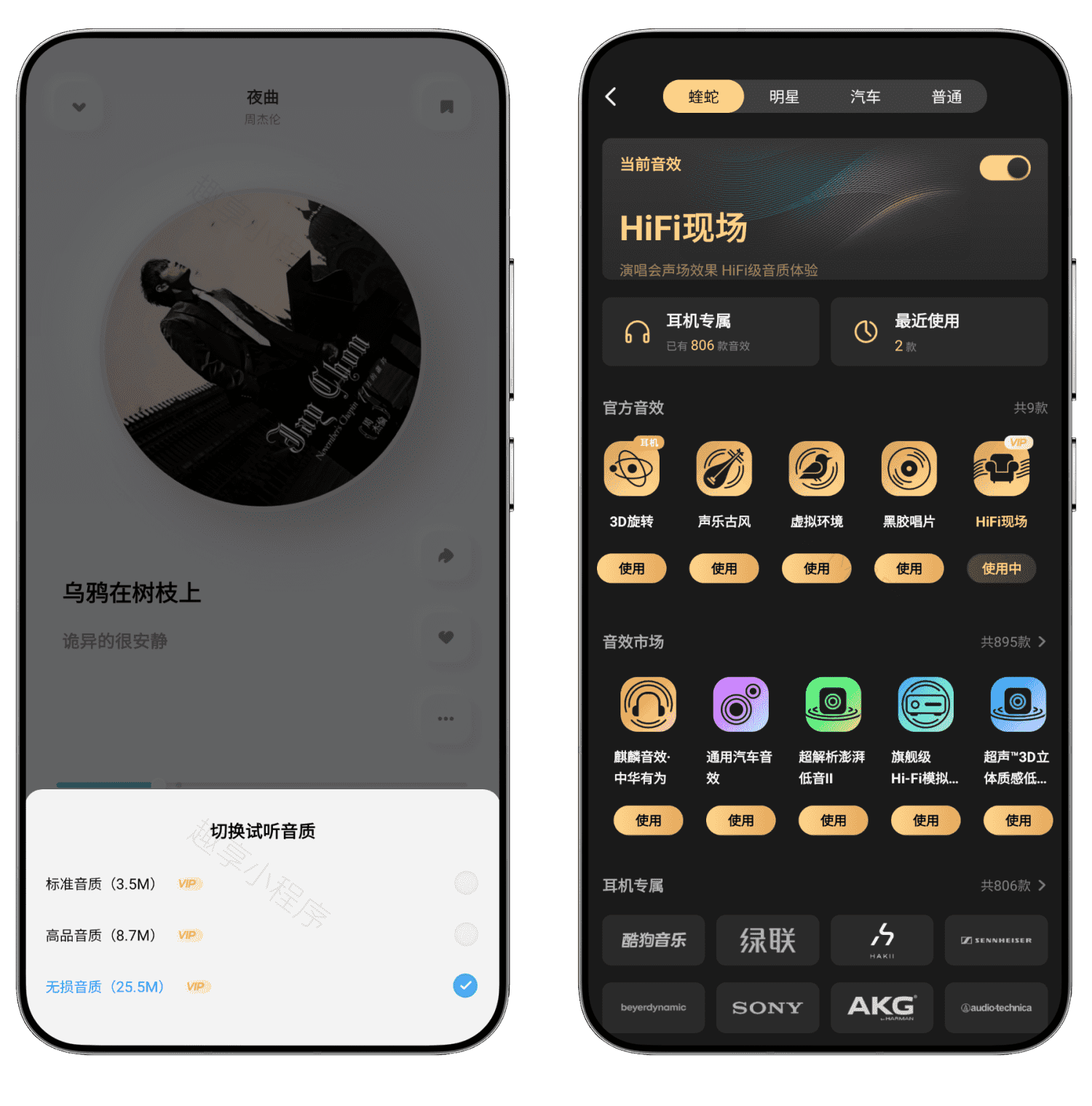 图片[4]-酷狗音乐概念版#每天免费领取VIP会员#无限期领取#A792-FunShare·趣享