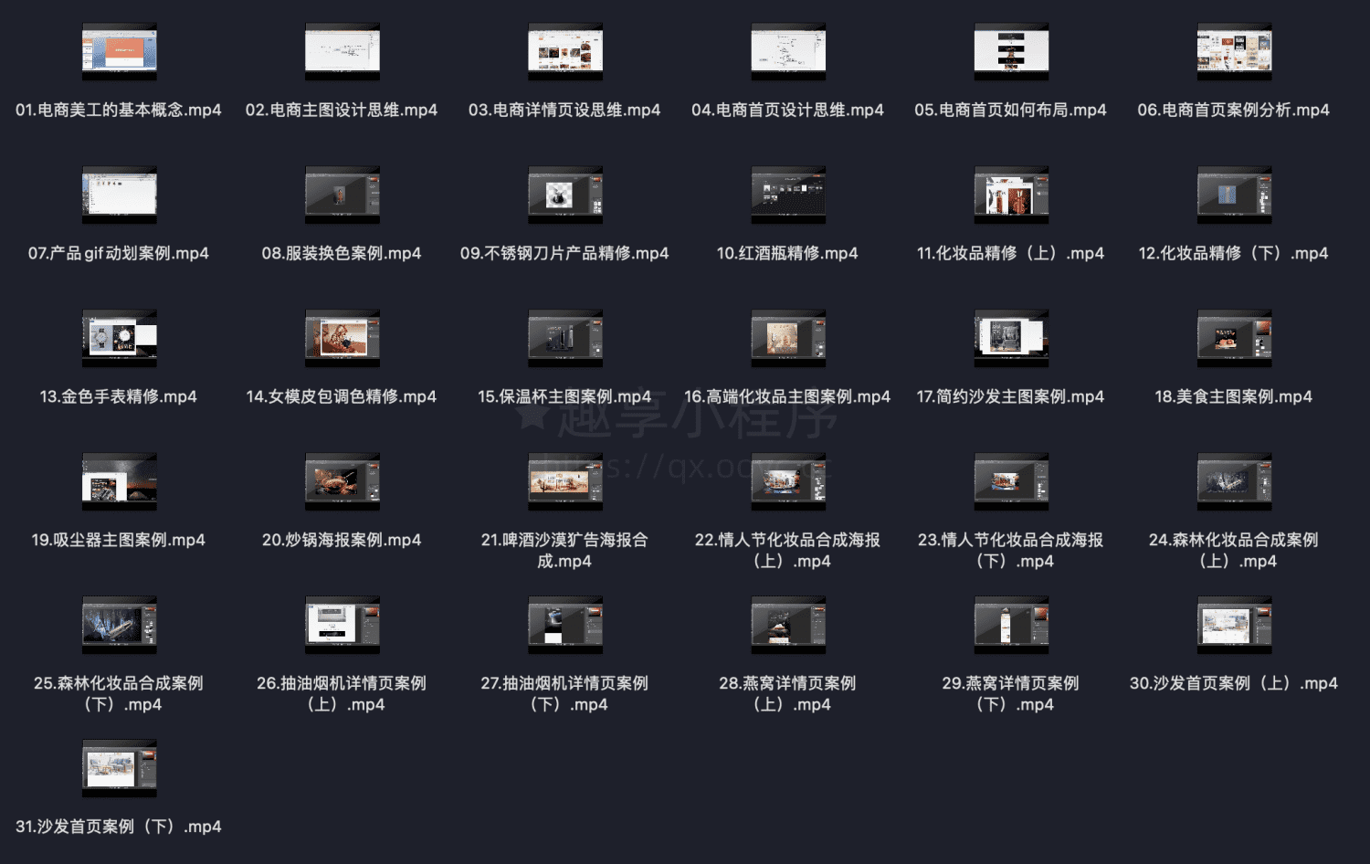 图片[6]-Photoshop精品课程#最全面细致的PS教程#附配套素材#A795-FunShare·趣享