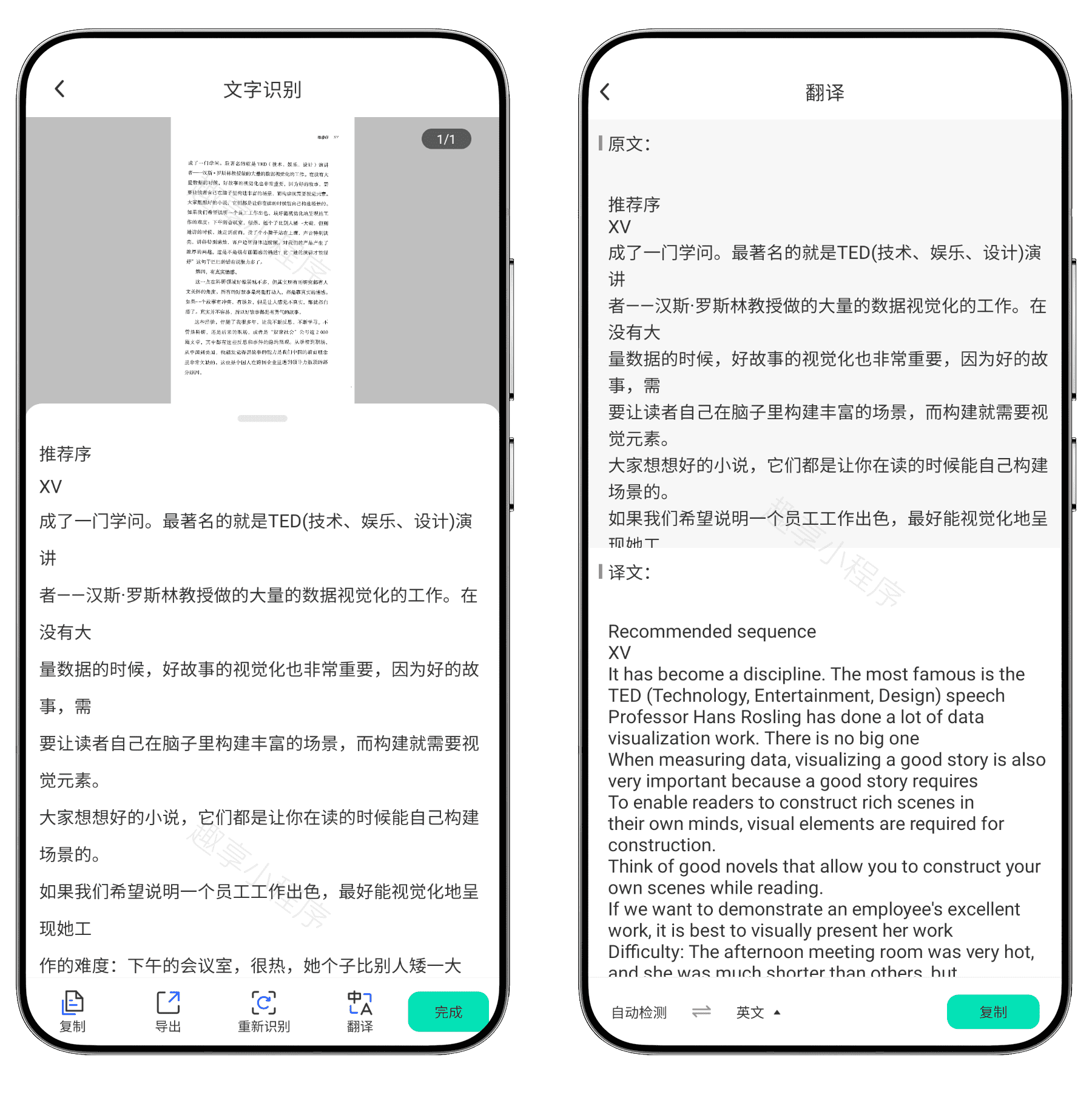 图片[6]-全能扫描工#尊享会员解锁#文件扫描#证件扫描#PDF格式转换#A786-FunShare·趣享