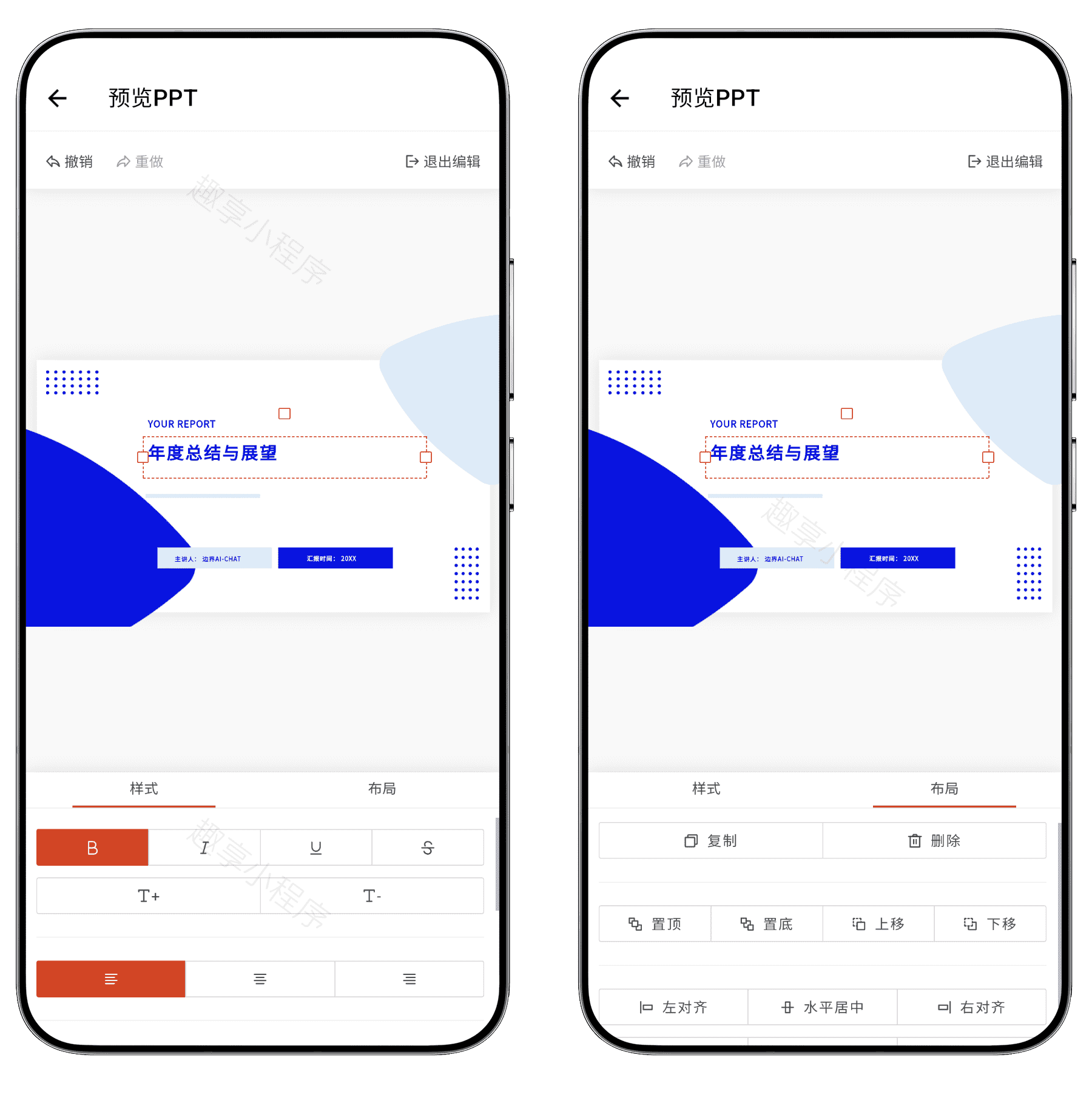 图片[6]-边界AI PPT#PPT自动生成#Ai生成#内置大量模板#PDF工具集#A788-FunShare·趣享