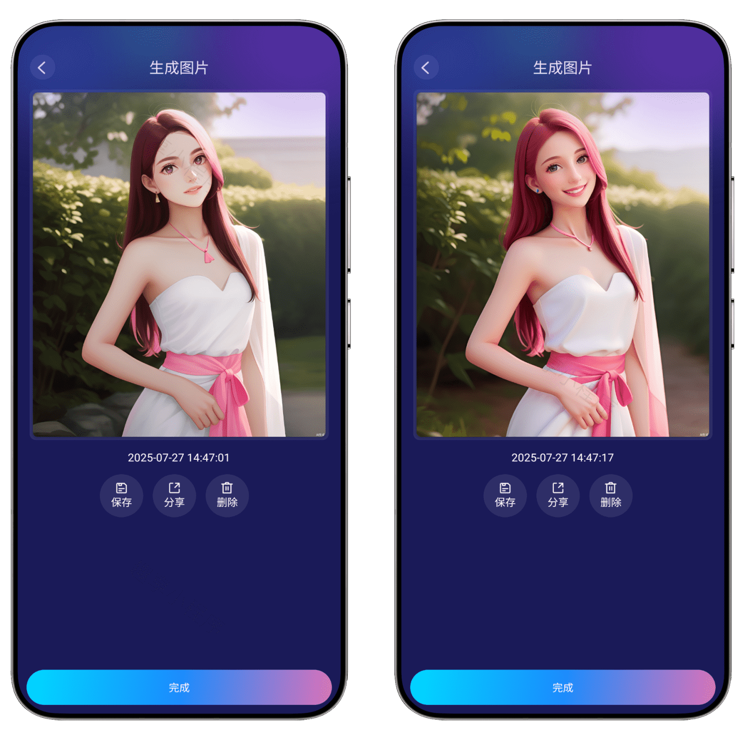 图片[7]-Midjourney绘画#VIP会员解锁版#无限次数使用所有绘画模型#A794-FunShare·趣享