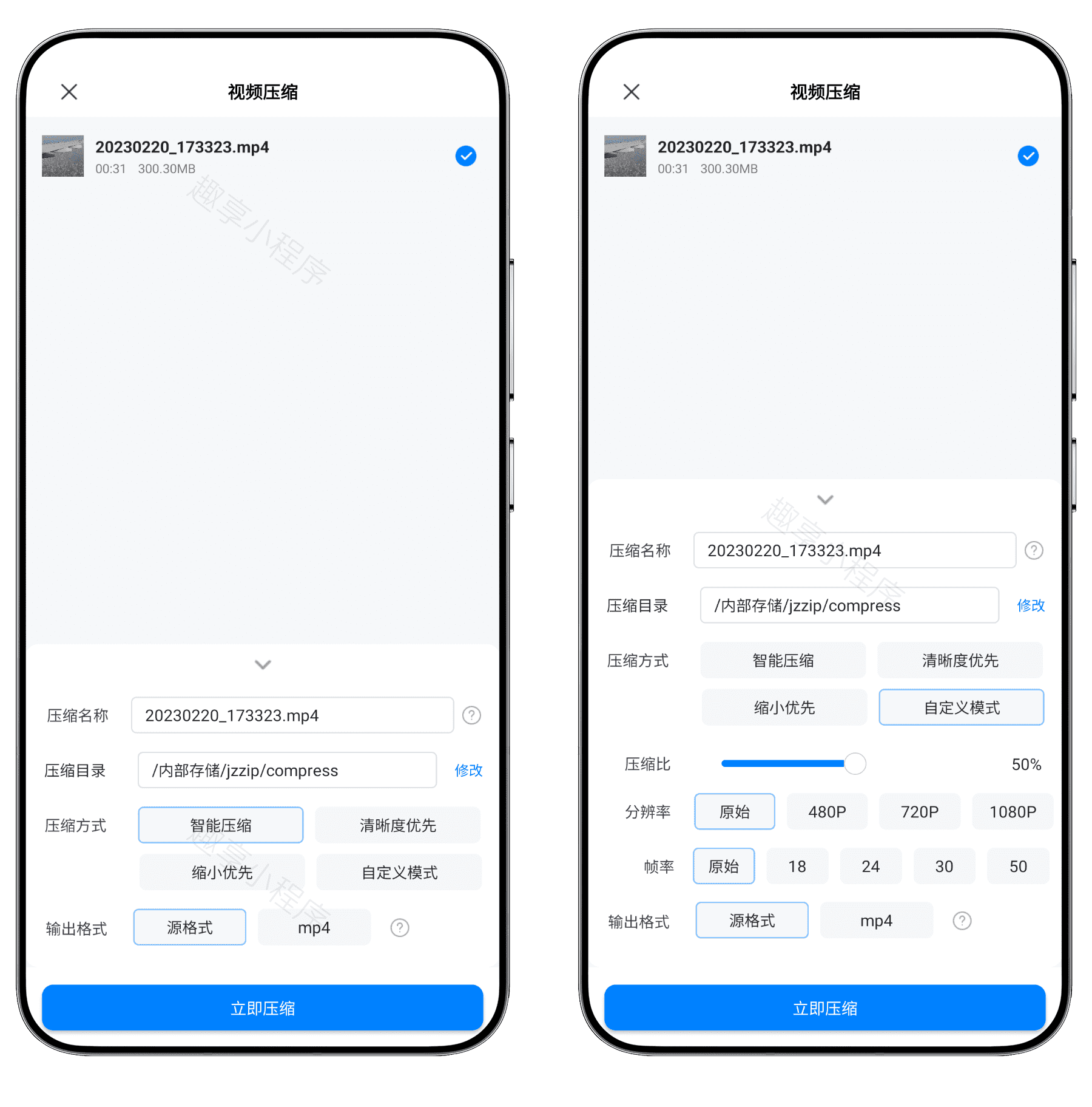 图片[8]-金丹ZIP解压缩#手机版文件解压缩工具#图片&视频&PDF压缩#A791-FunShare·趣享