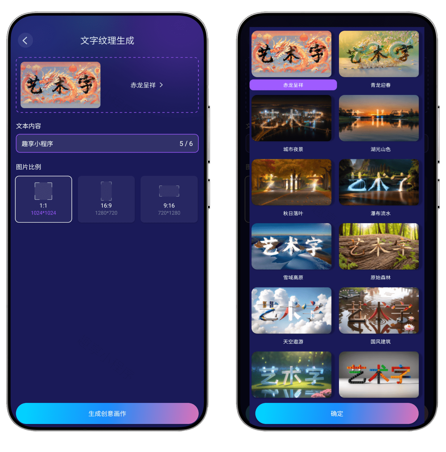 图片[9]-Midjourney绘画#VIP会员解锁版#无限次数使用所有绘画模型#A794-FunShare·趣享