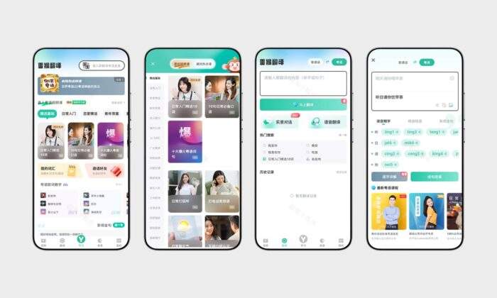 粤语学习#高级版#解锁终身会员#所有会员专享功能免费用#A793-FunShare·趣享