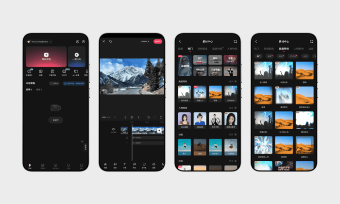 快影#VIP会员版#上万份素材免费使用#所有剪辑功能免费用#A789-FunShare·趣享