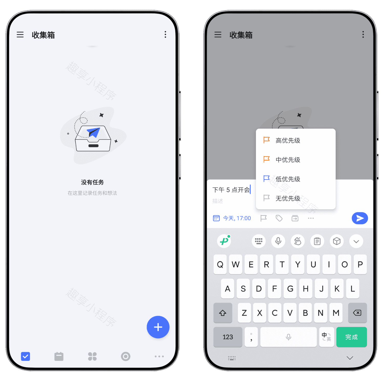 图片[1]-TickTick#滴答清单国际版#待办事项软件#番茄计时法#A088-FunShare·趣享