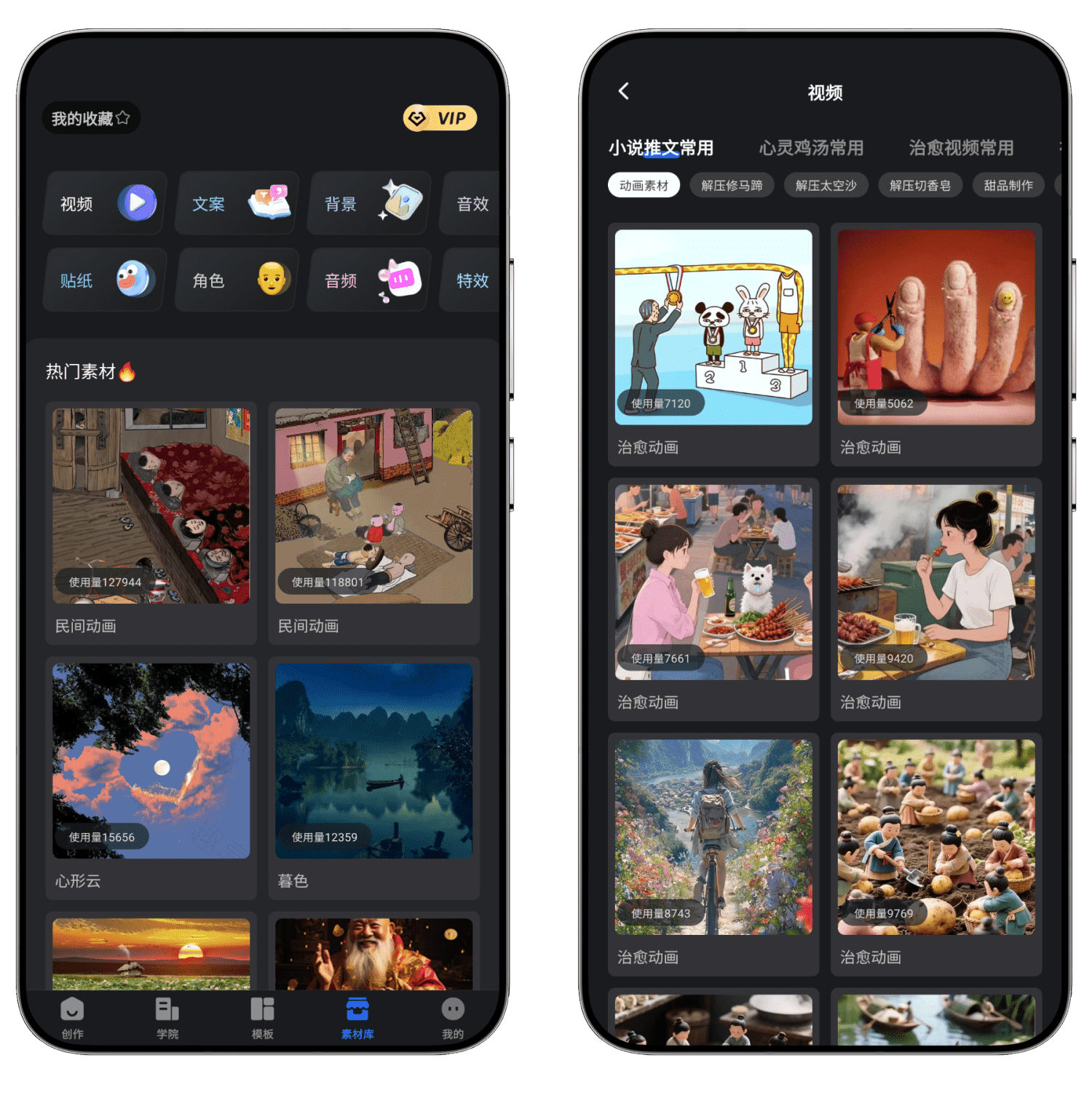 图片[10]-趣映会员版#解锁所有功能和素材#高效动画创作#A800-FunShare·趣享