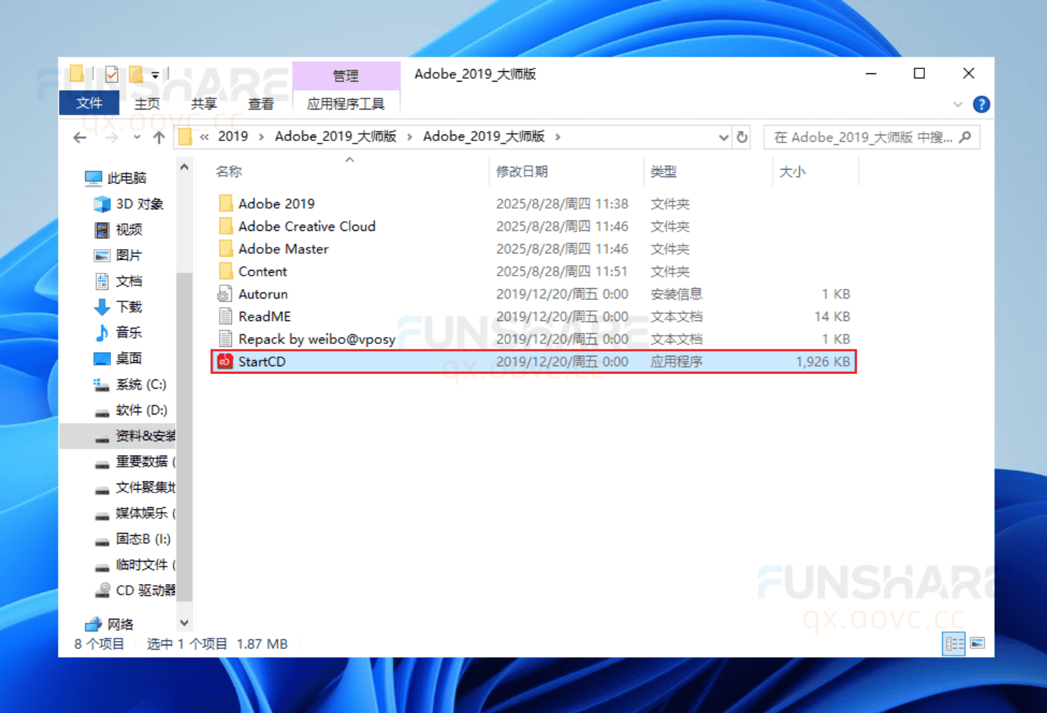 图片[1]-Adobe CC 2019大师版#集成主流Adobe软件#一键安装版#A808-FunShare·趣享