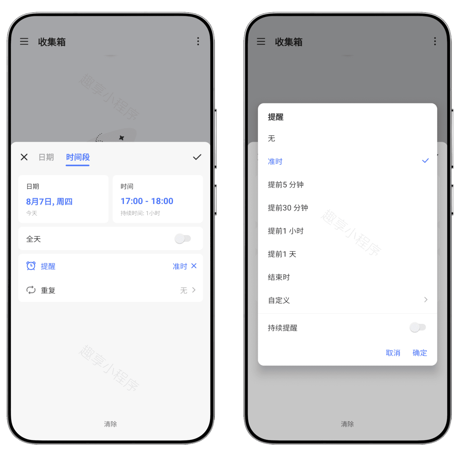 图片[2]-TickTick#滴答清单国际版#待办事项软件#番茄计时法#A088-FunShare·趣享
