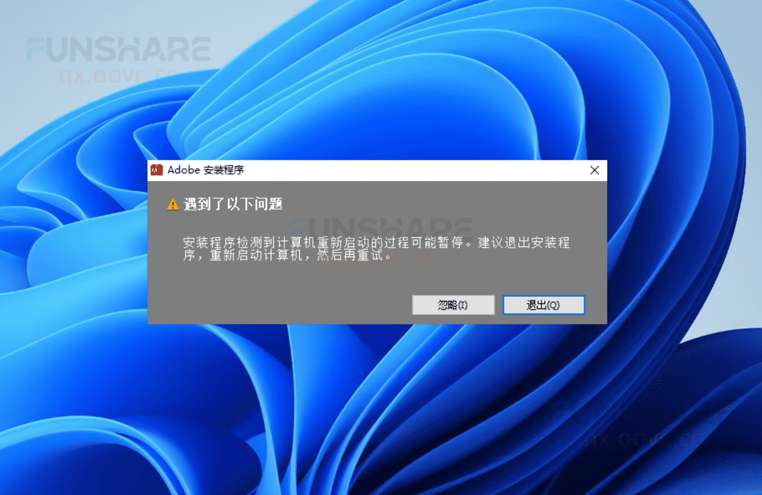图片[3]-Adobe CS6大师版#集成全部主流CS6软件#一键安装版#A802-FunShare·趣享