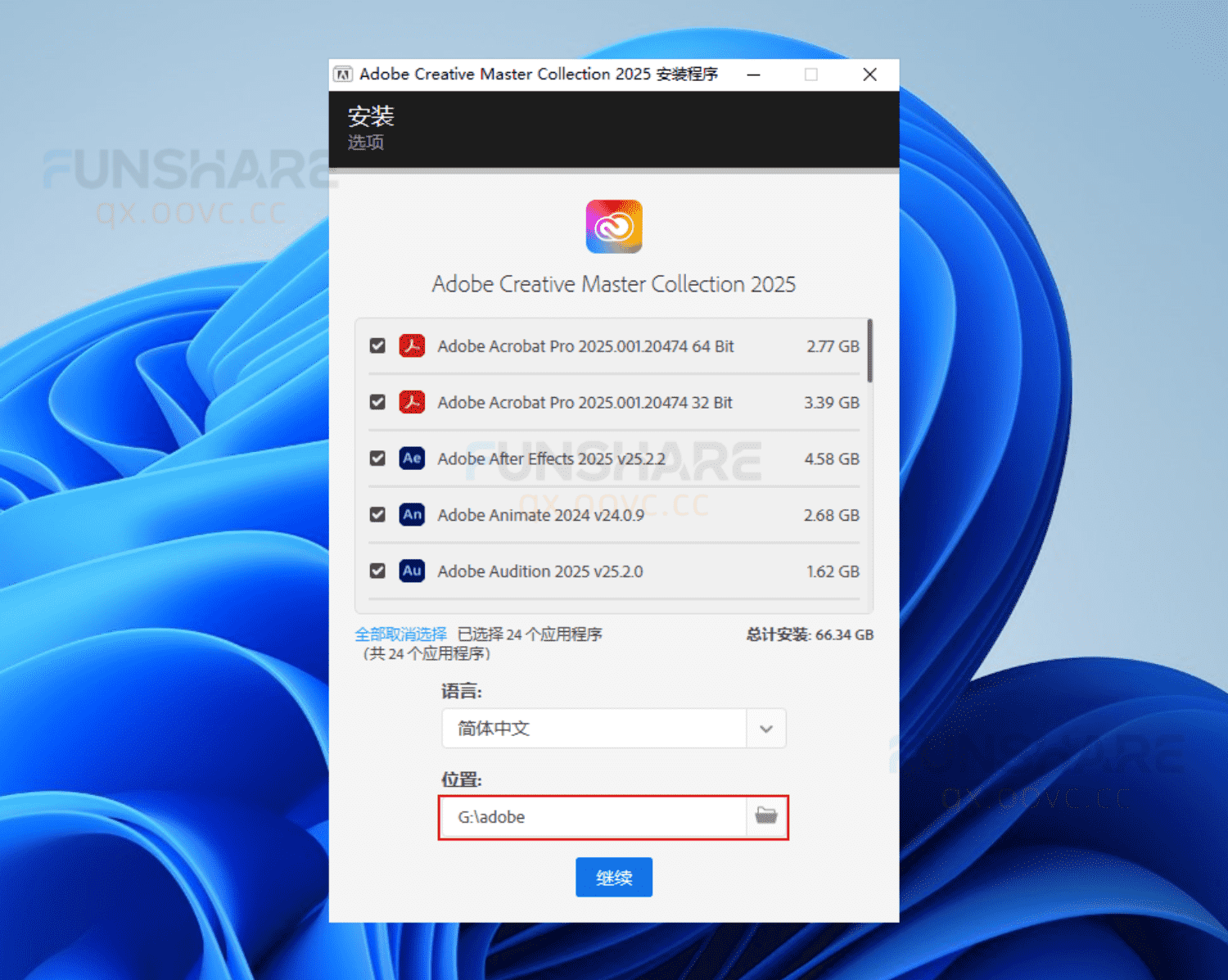 图片[2]-Adobe CC 2025 26.7.0大师版#集成主流Adobe软件#一键安装版#A816-FunShare·趣享