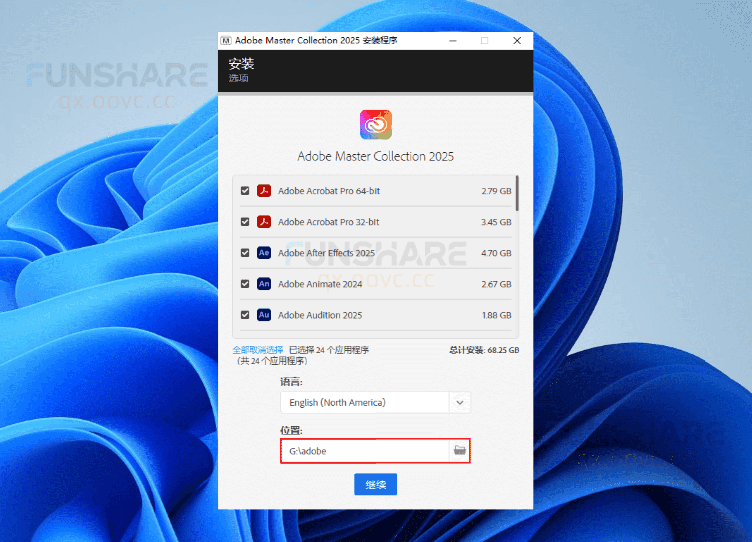 图片[2]-Adobe CC 2025 26.9.0大师版#集成主流Adobe软件#一键安装版#A817-FunShare·趣享