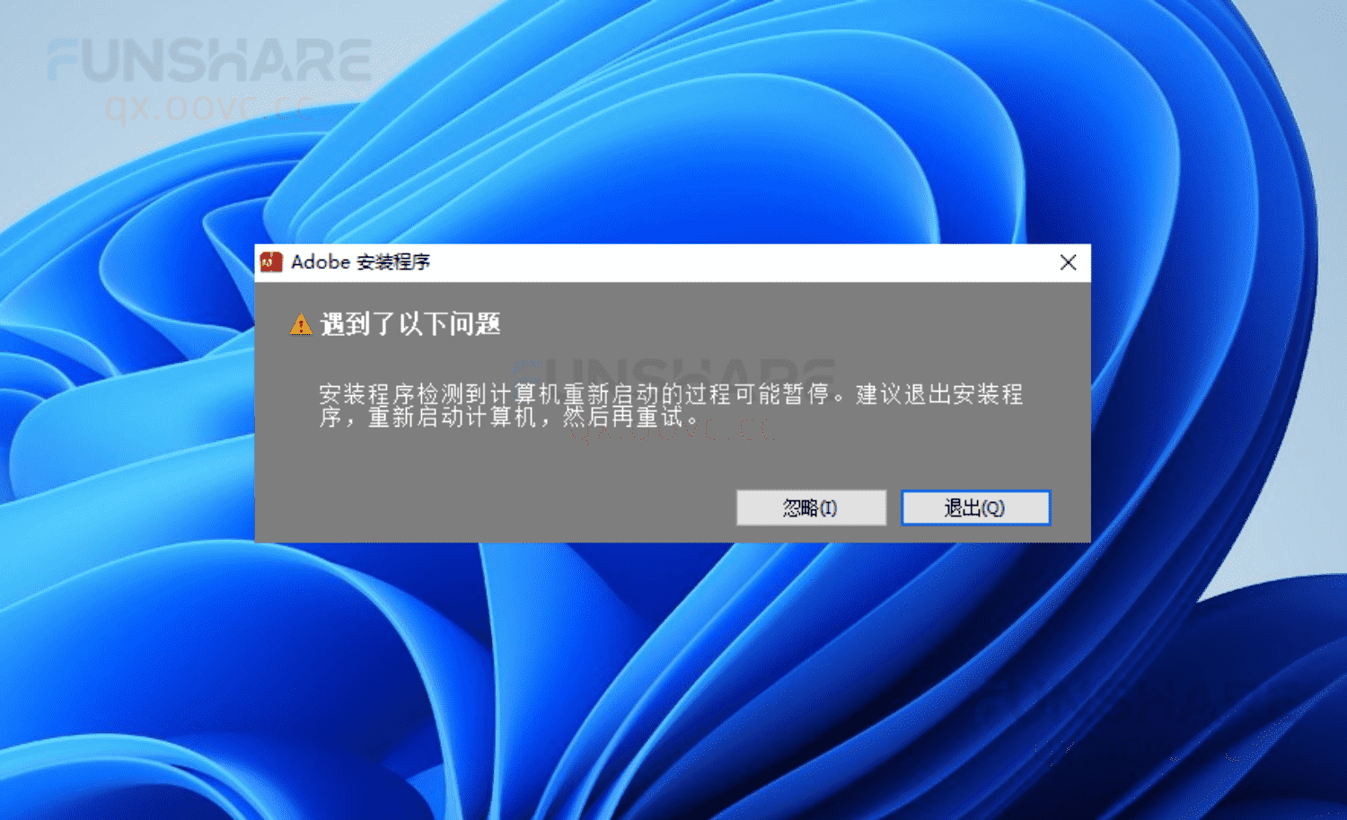 图片[2]-Adobe CC 2015大师版#集成主流Adobe软件#一键安装版#A805-FunShare·趣享