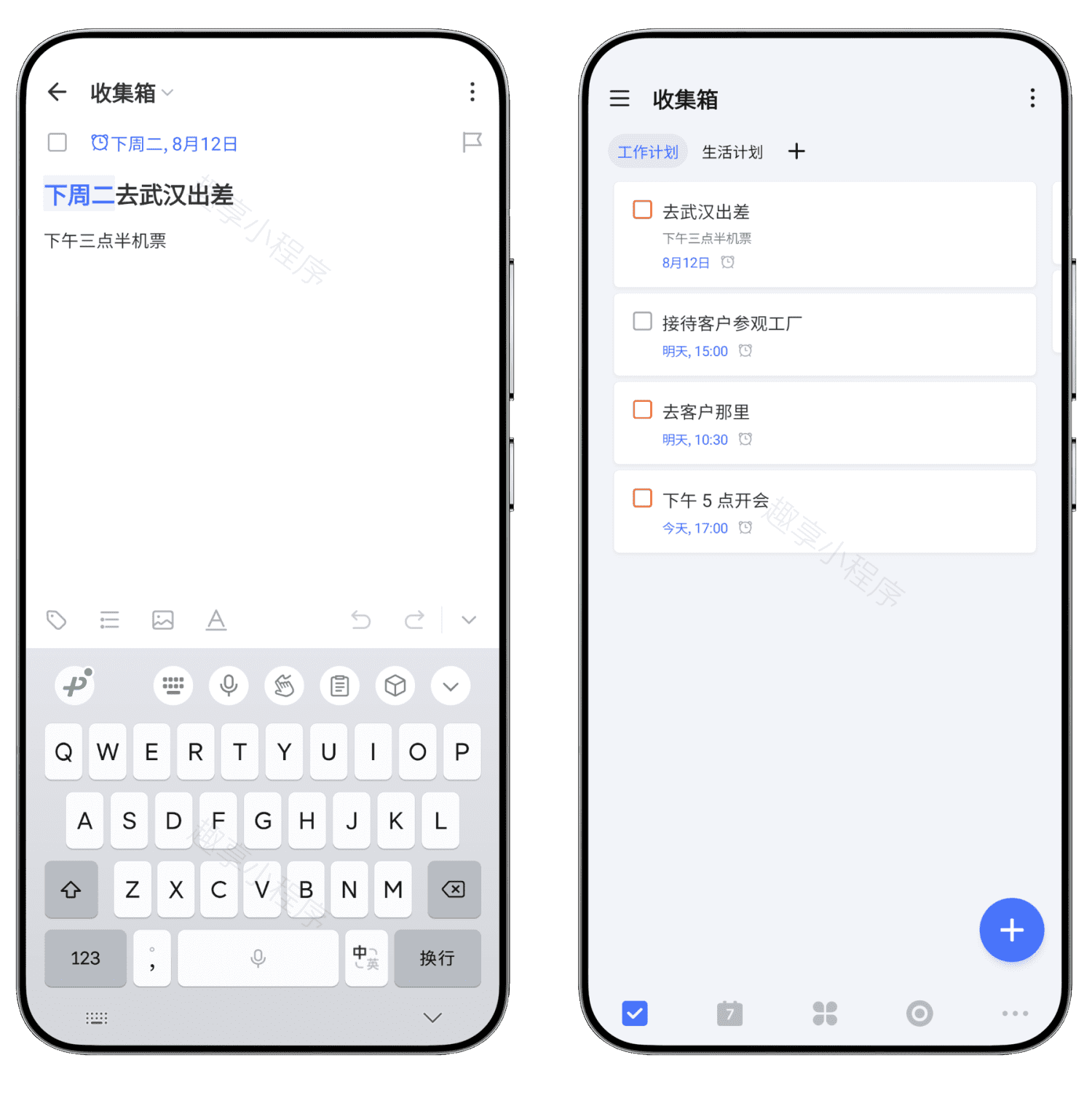 图片[3]-TickTick#滴答清单国际版#待办事项软件#番茄计时法#A088-FunShare·趣享