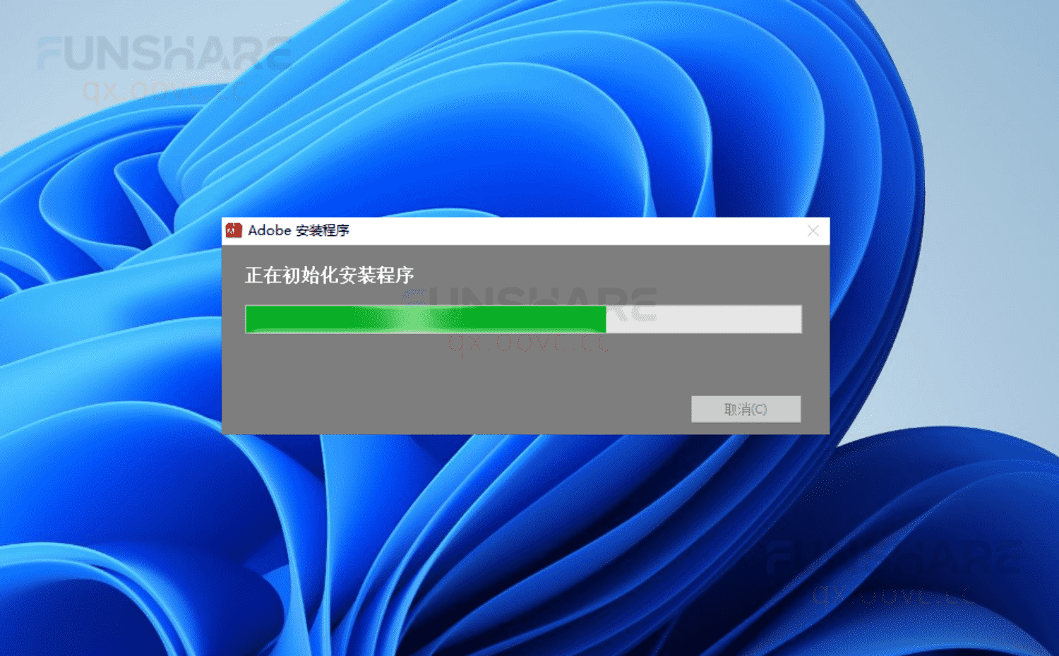 图片[4]-Adobe CS6大师版#集成全部主流CS6软件#一键安装版#A802-FunShare·趣享