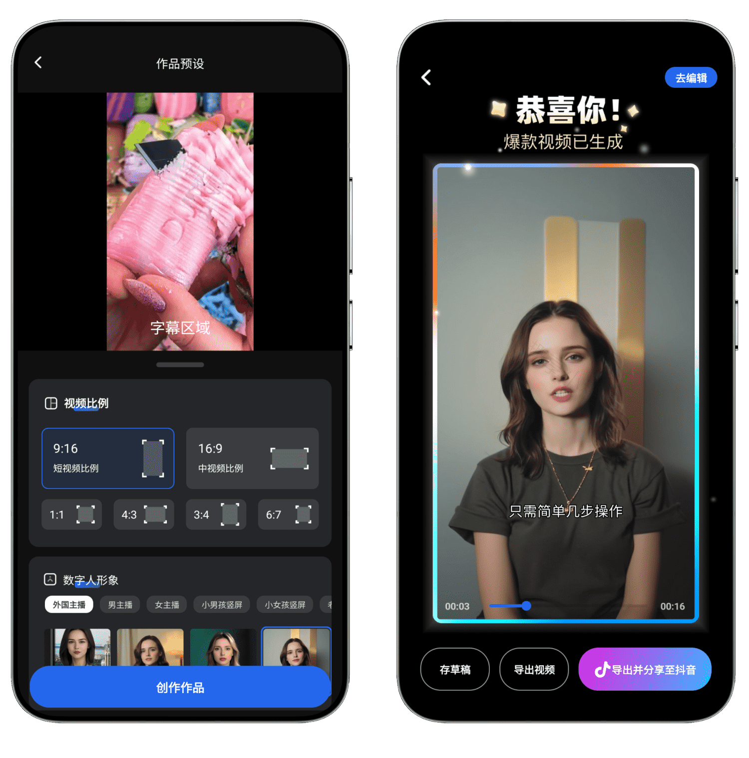 图片[4]-趣映会员版#解锁所有功能和素材#高效动画创作#A800-FunShare·趣享
