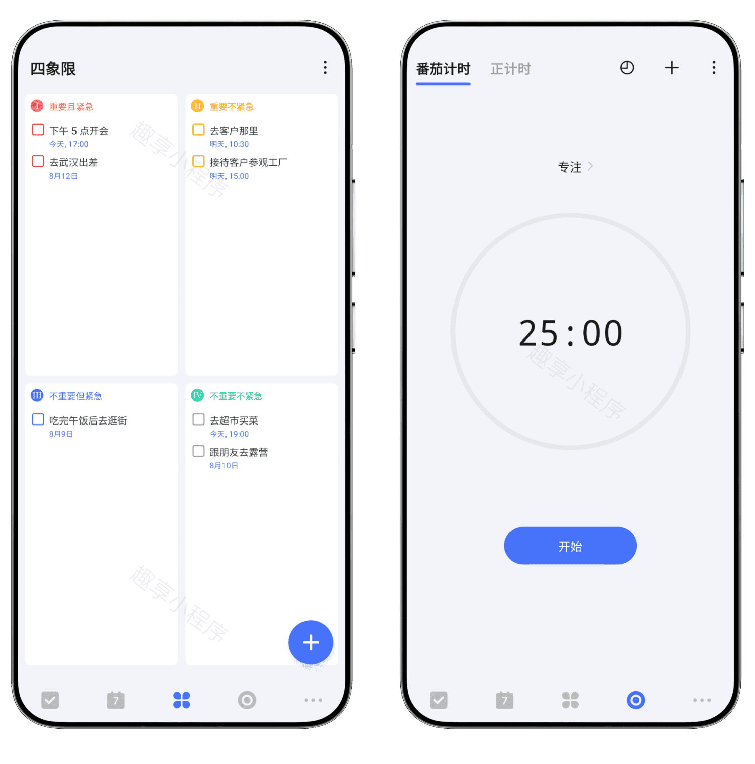 图片[5]-TickTick#滴答清单国际版#待办事项软件#番茄计时法#A088-FunShare·趣享