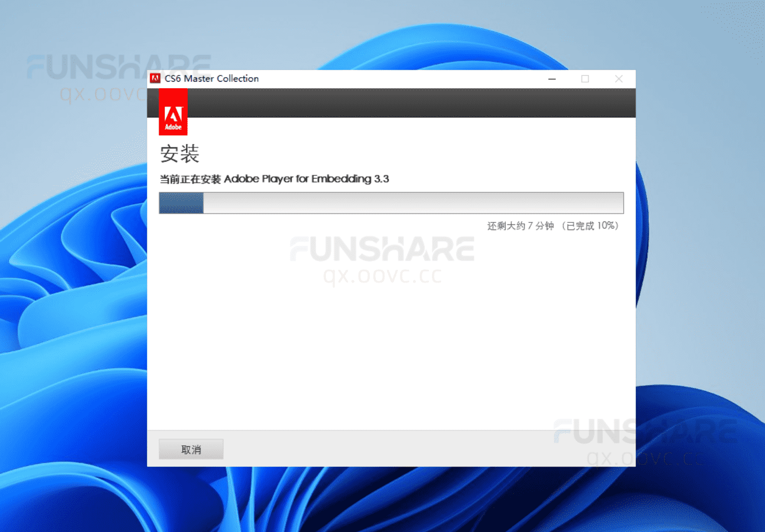 图片[6]-Adobe CS6大师版#集成全部主流CS6软件#一键安装版#A802-FunShare·趣享