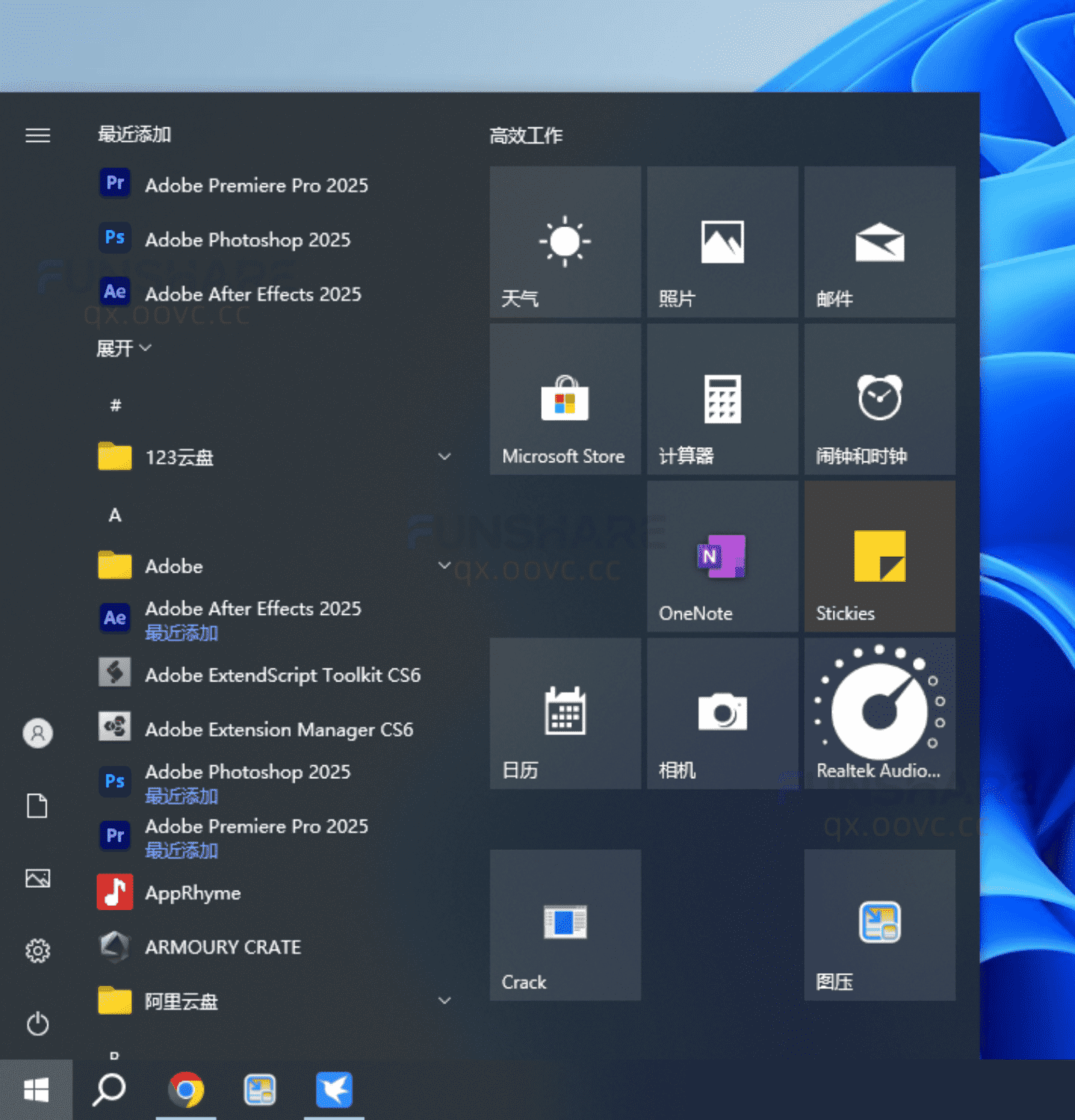 图片[5]-Adobe CC 2025 26.7.0大师版#集成主流Adobe软件#一键安装版#A816-FunShare·趣享