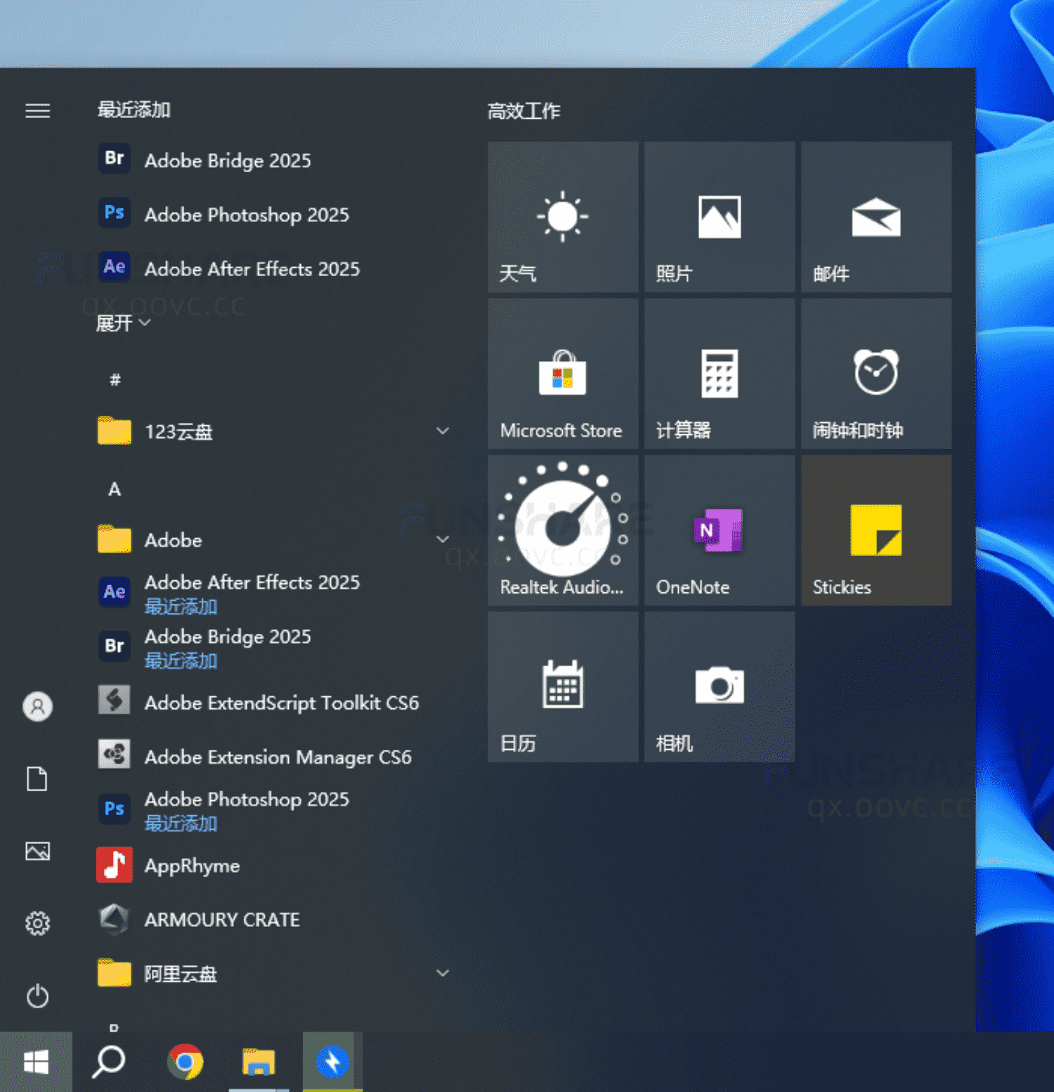 图片[5]-Adobe CC 2025 26.9.0大师版#集成主流Adobe软件#一键安装版#A817-FunShare·趣享