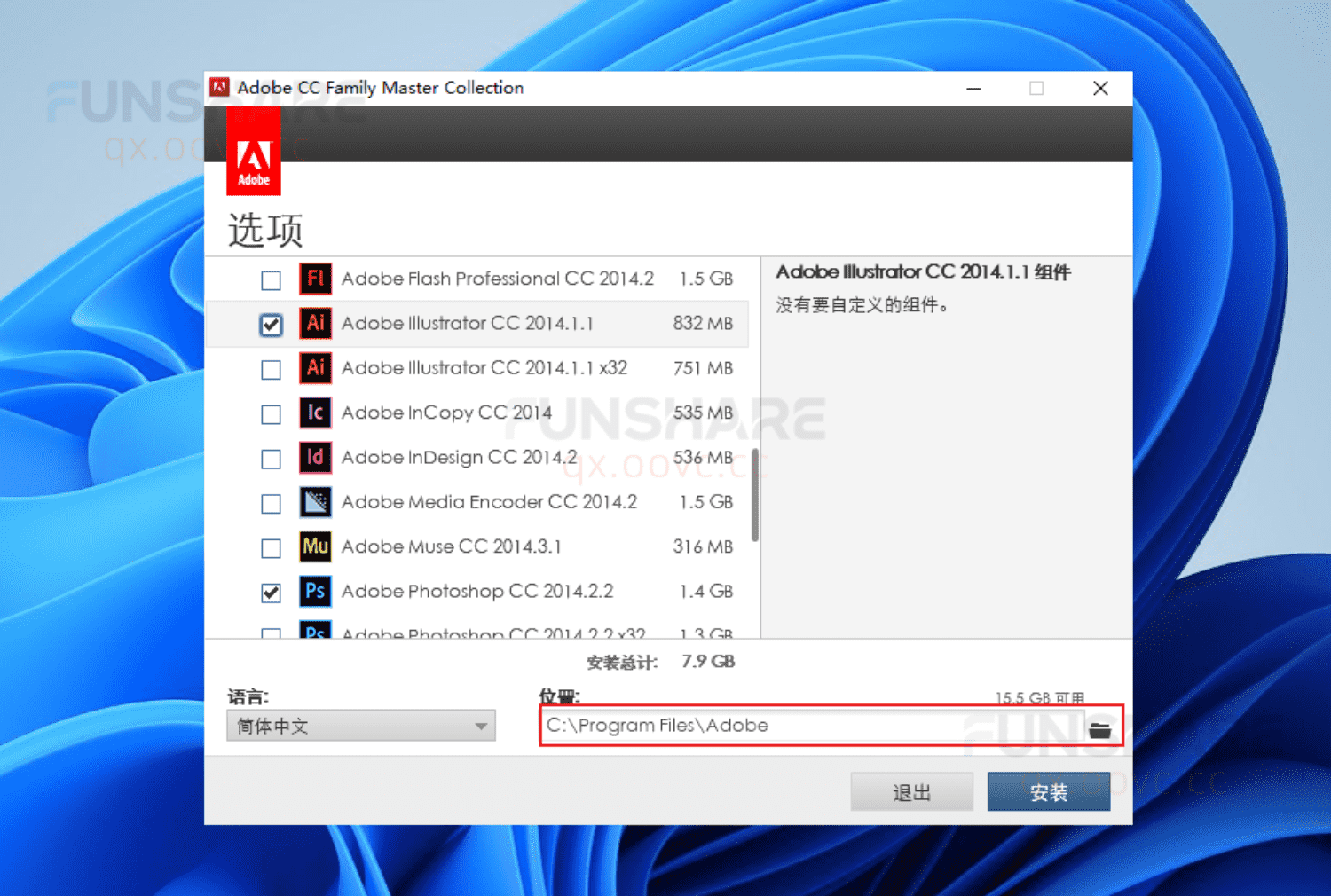 图片[5]-Adobe 2014大师版#集成主流Adobe软件#一键安装版#A804-FunShare·趣享