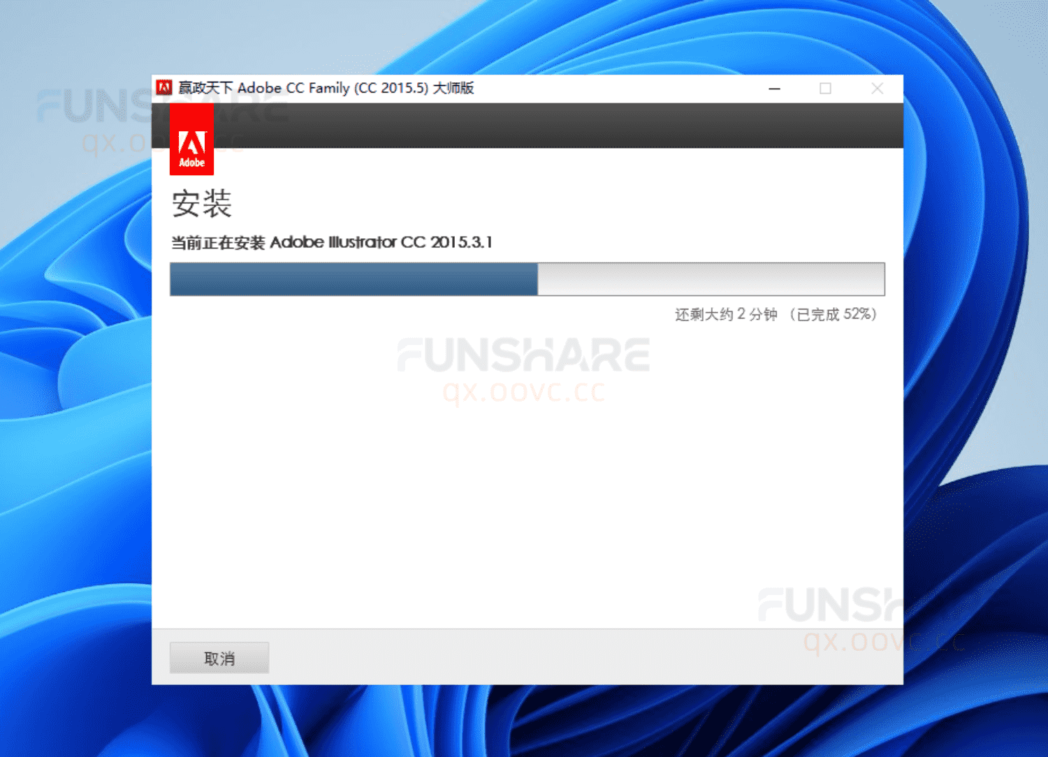 图片[5]-Adobe CC 2015大师版#集成主流Adobe软件#一键安装版#A805-FunShare·趣享