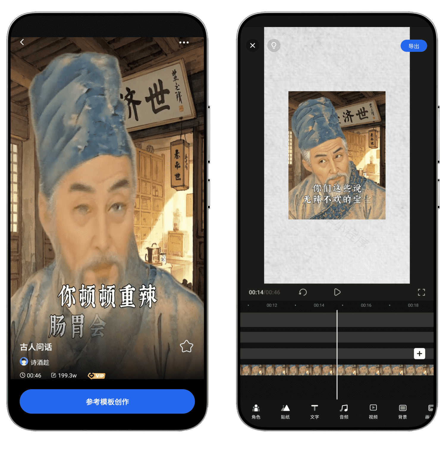 图片[6]-趣映会员版#解锁所有功能和素材#高效动画创作#A800-FunShare·趣享