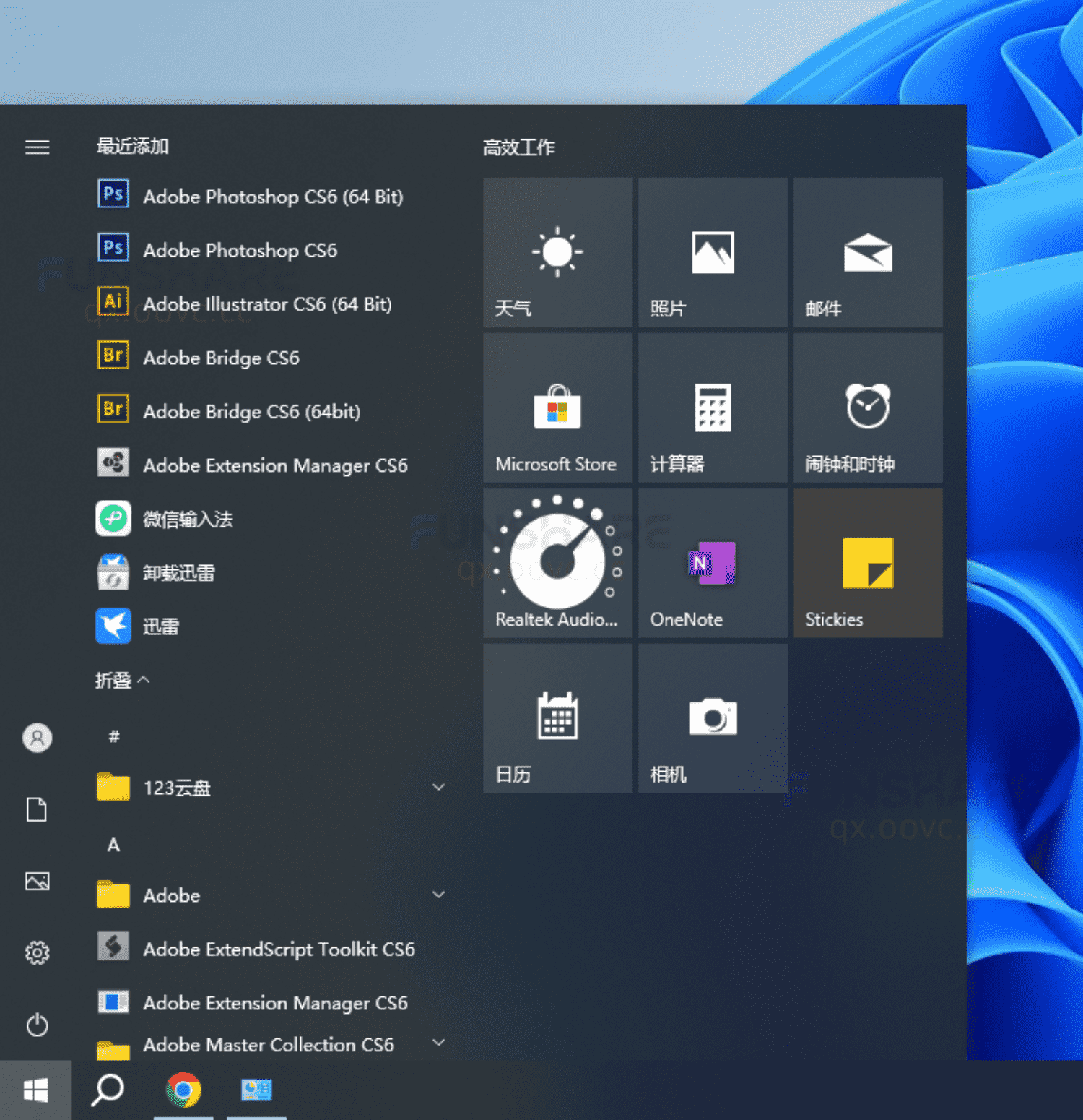 图片[7]-Adobe CS6大师版#集成全部主流CS6软件#一键安装版#A802-FunShare·趣享