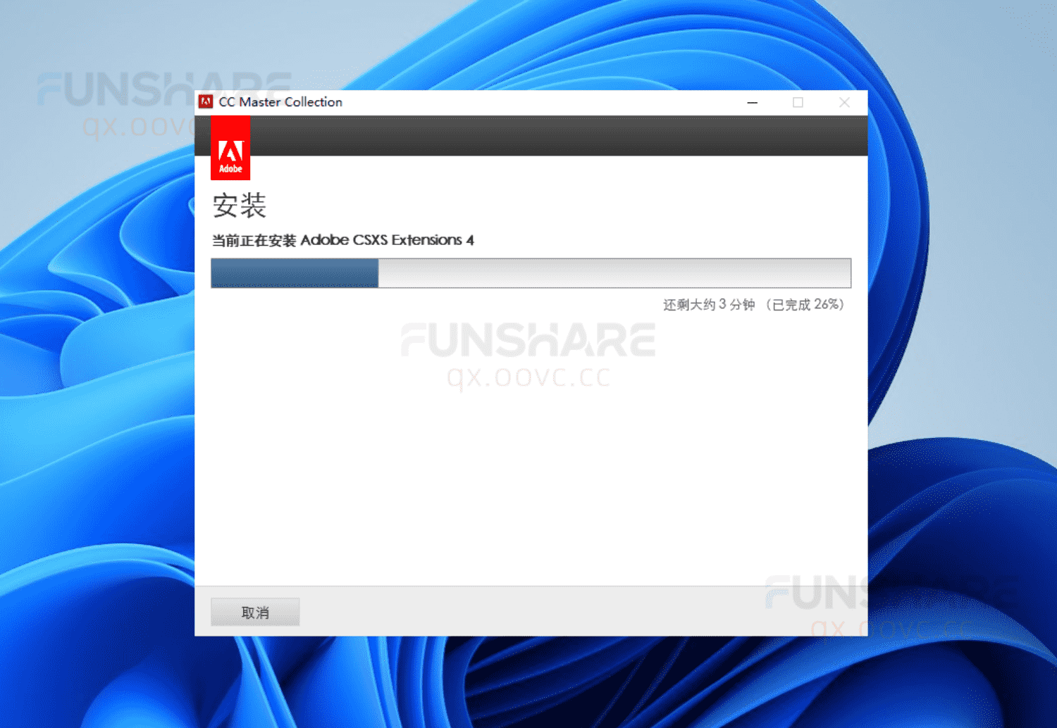 图片[6]-Adobe CC 大师版#集成主流Adobe软件#一键安装版#A803-FunShare·趣享