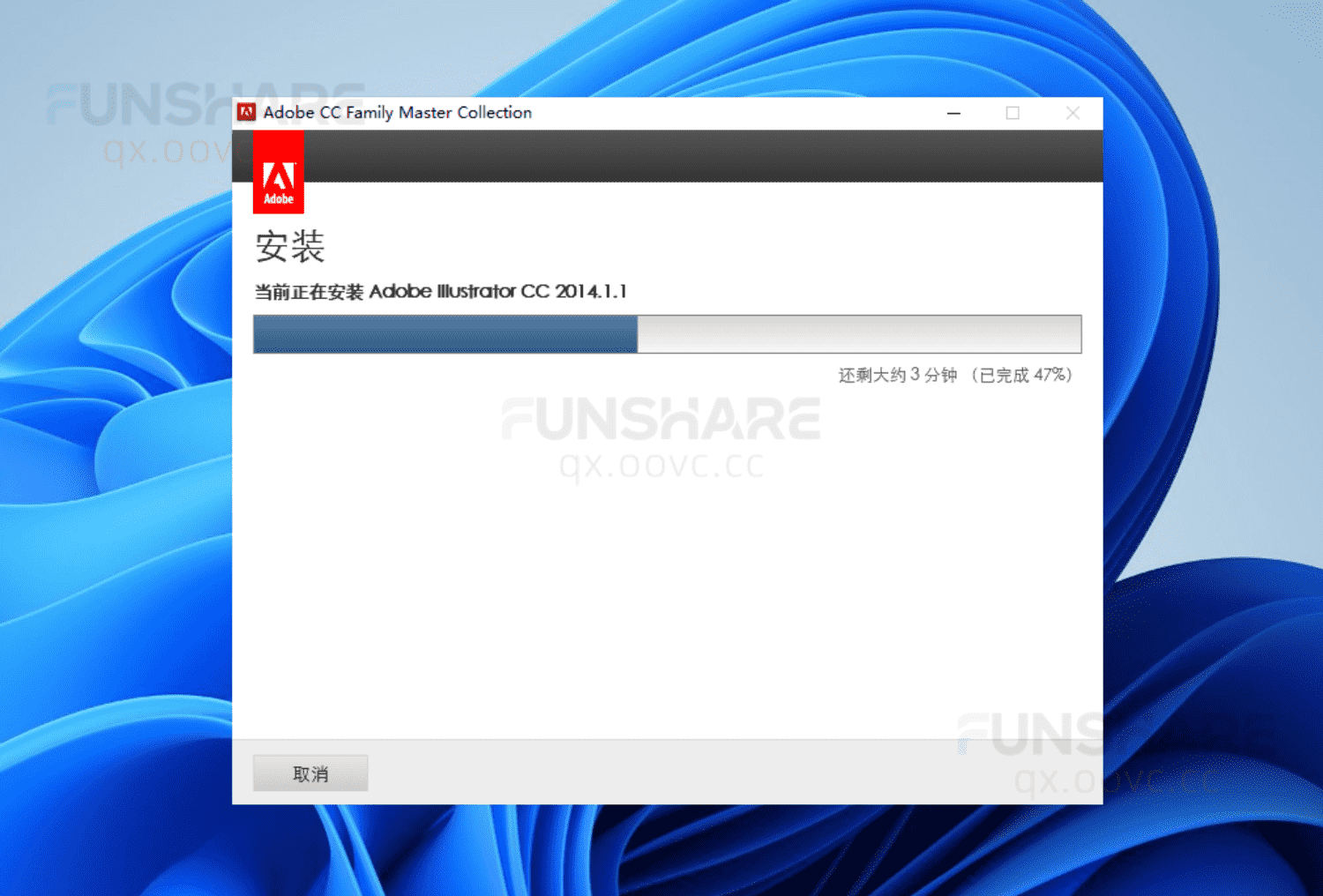 图片[6]-Adobe 2014大师版#集成主流Adobe软件#一键安装版#A804-FunShare·趣享