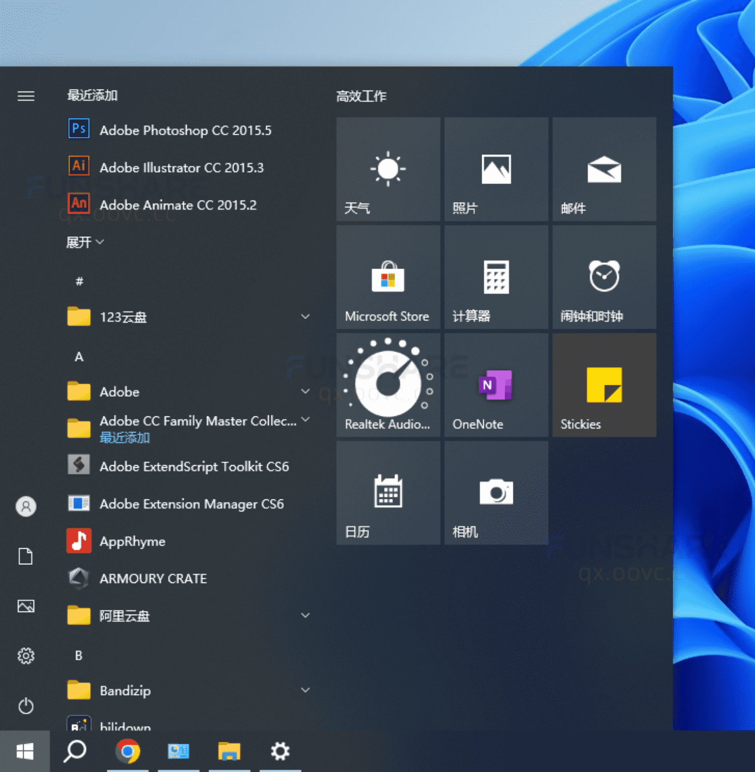 图片[6]-Adobe CC 2015大师版#集成主流Adobe软件#一键安装版#A805-FunShare·趣享